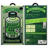 Защитное стекло Remax для iPhone 17 Pro (Антишпион)