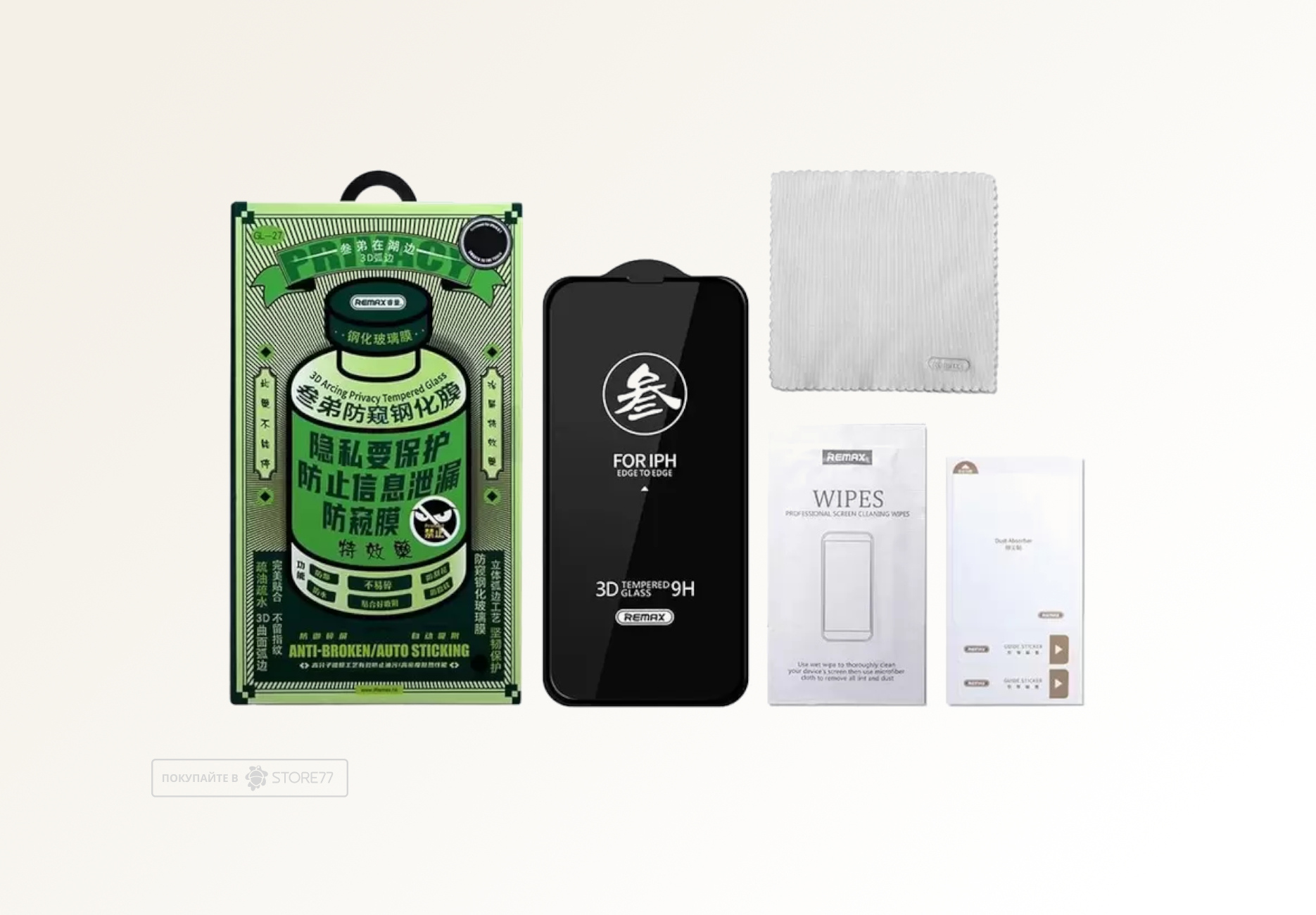 Защитное стекло Remax для iPhone Air (Антишпион)