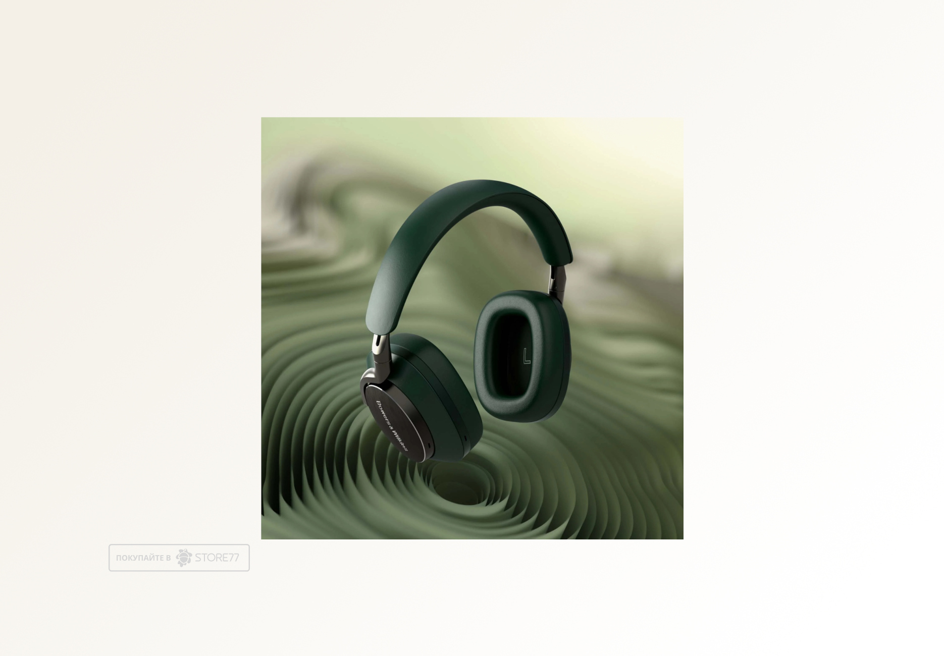 Беспроводные наушники Bowers & Wilkins Px8 (Dark Forest)