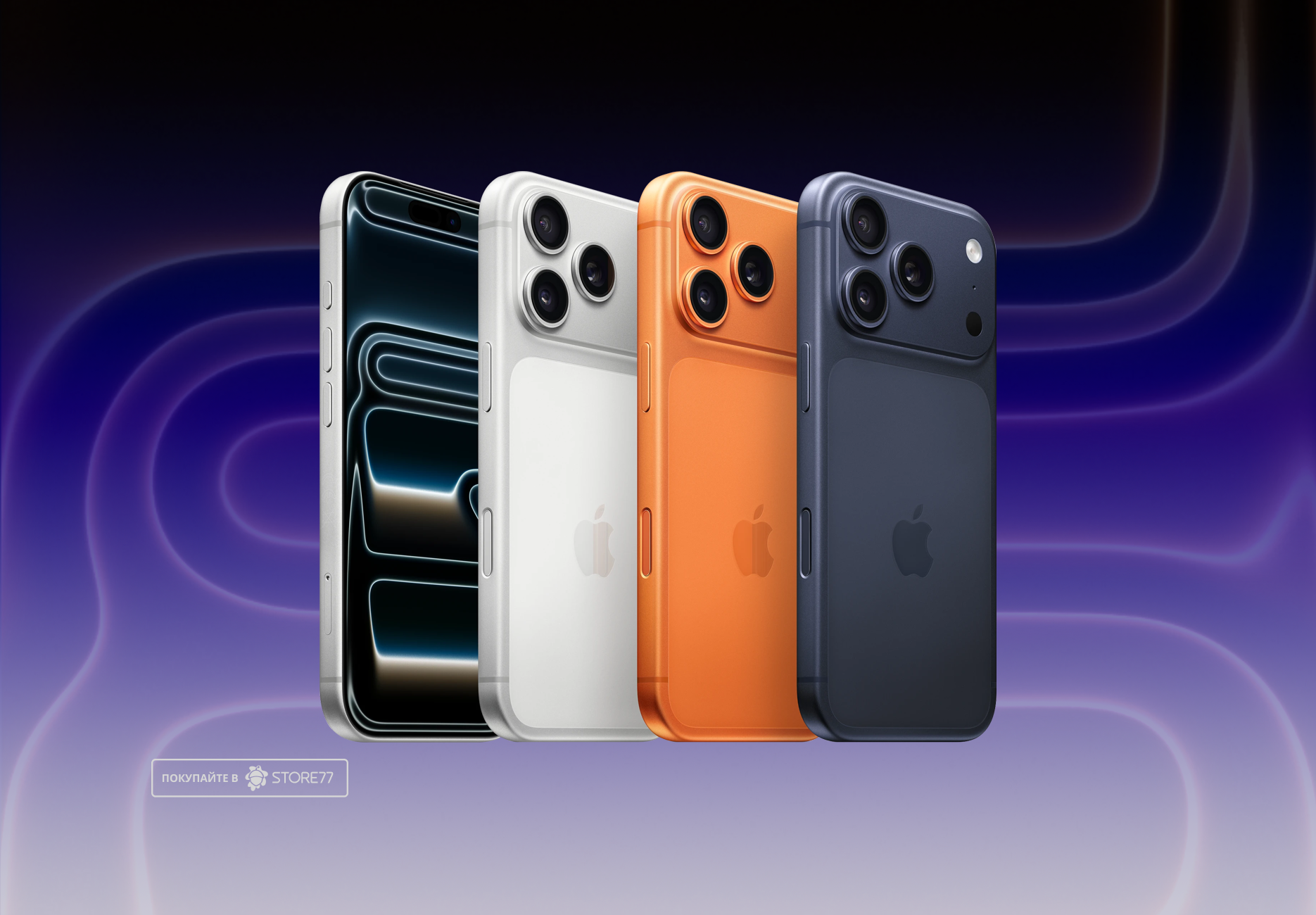 Телефон Apple iPhone 17 Pro 512Gb (Deep Blue) Телефон Apple iPhone 17 Pro 512Gb (Deep Blue)