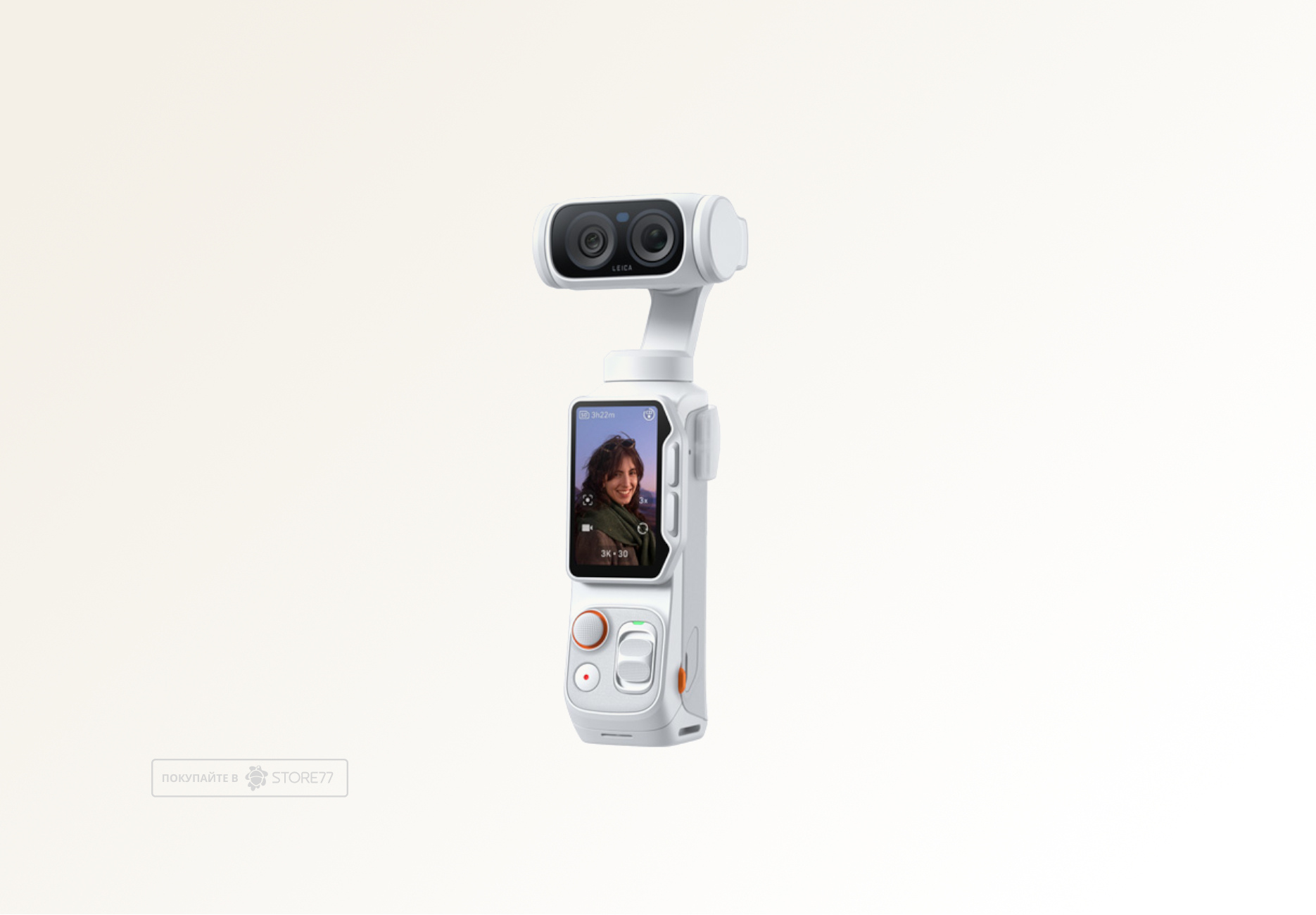 Экшн-камера Insta360 Luna Ultra Creator Bundle цвет: белый (White)