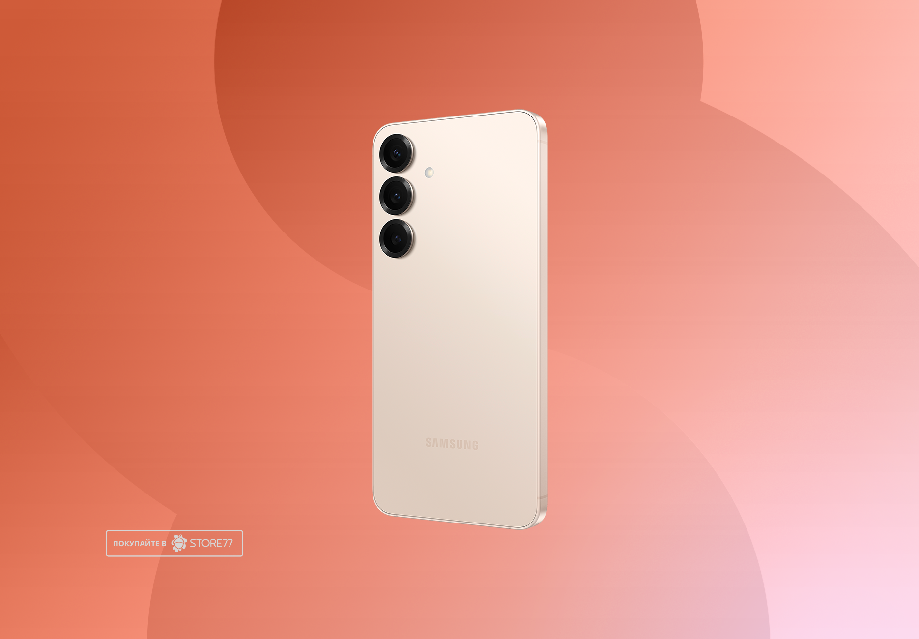 Телефон Samsung Galaxy S25+ 12/512 ГБ, цвет: розовое золото (Pinkgold)