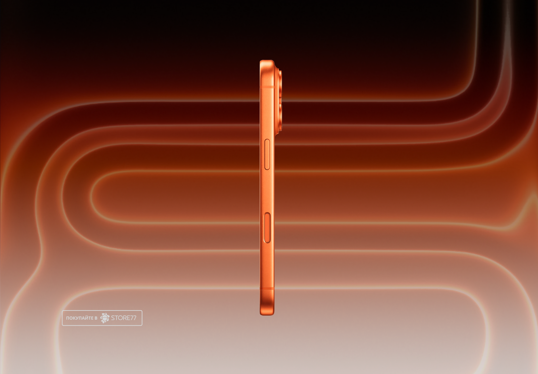 Телефон Apple iPhone 17 Pro 1Tb (Cosmic Orange)