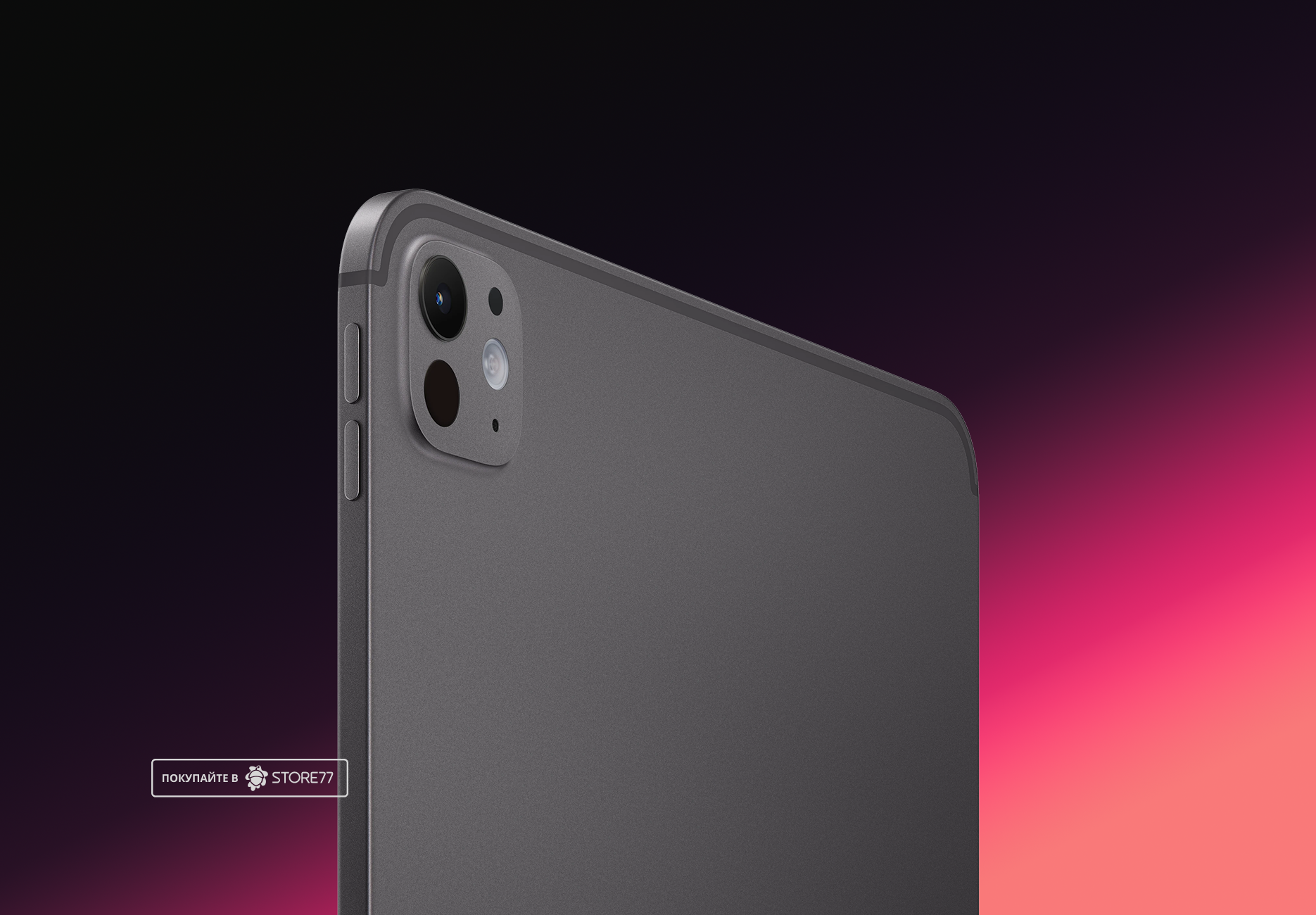 Купить Планшет Apple iPad Pro 11 M5 (2025) 256 ГБ Wi-Fi + Сотовая связь ...