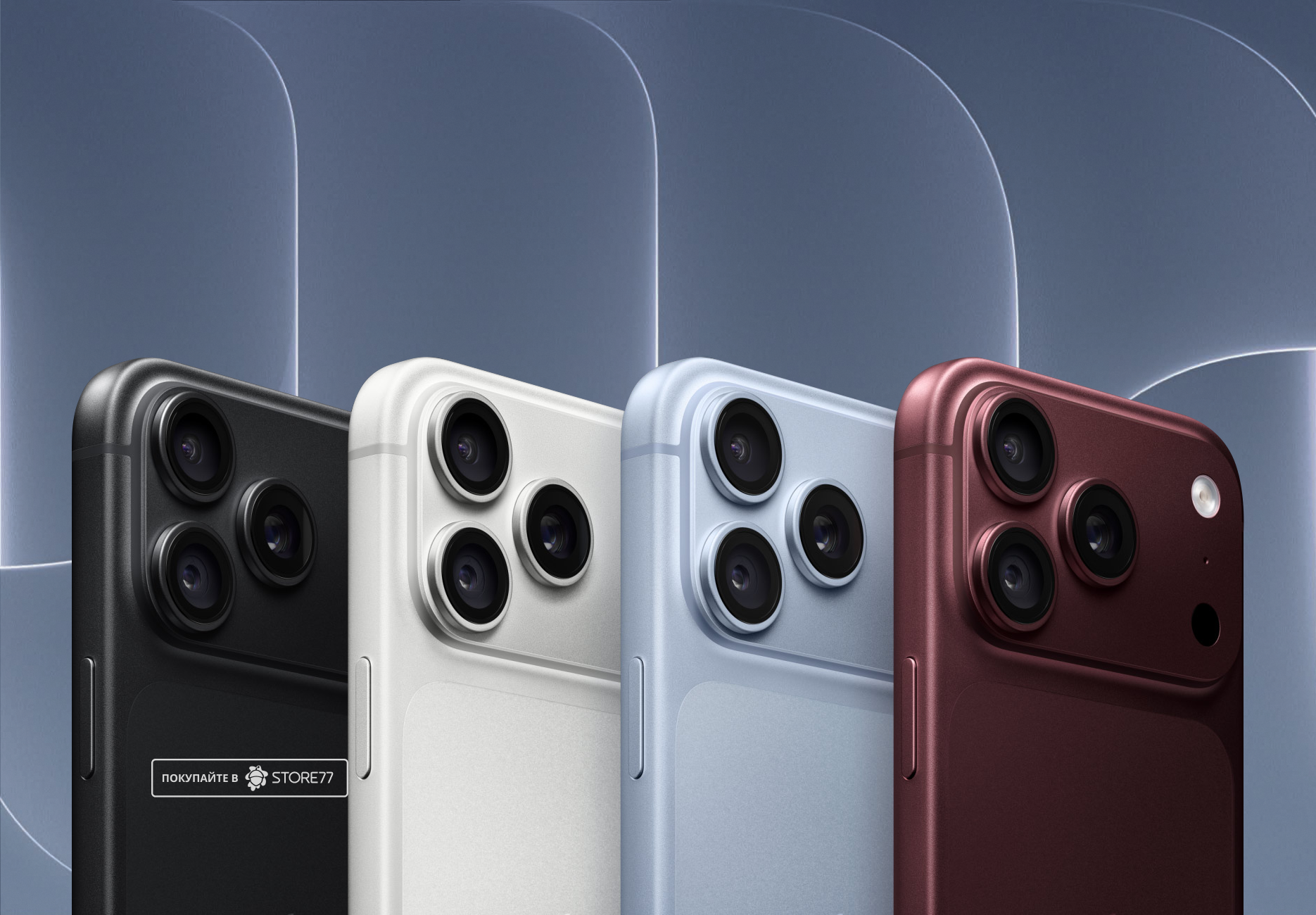 Телефон Apple iPhone 18 Pro 1 ТБ, цвет: голубой (Glacier)