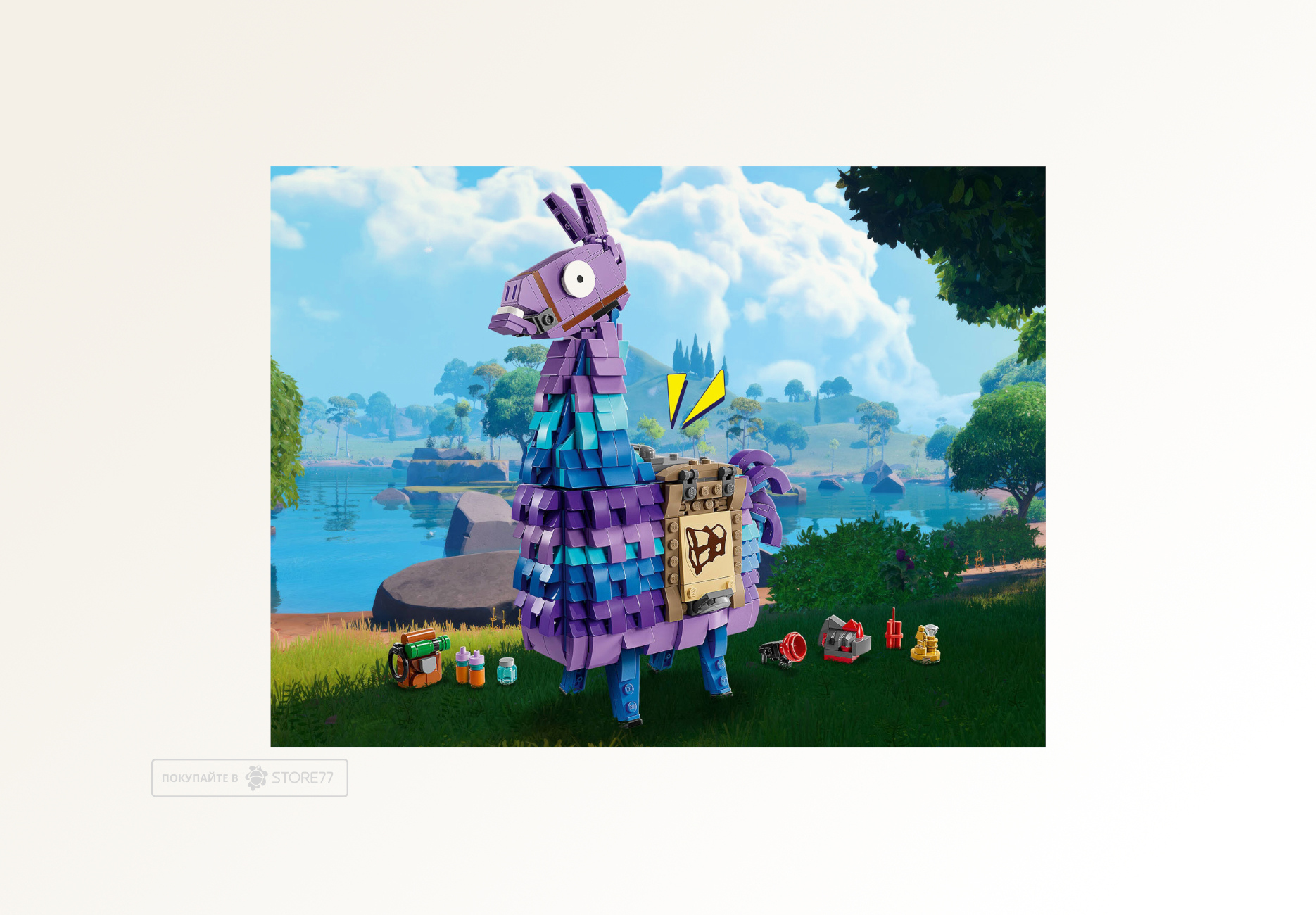 Конструктор LEGO Fortnite 77071 Лама с провизией Конструктор LEGO Fortnite 77071 Лама с провизией