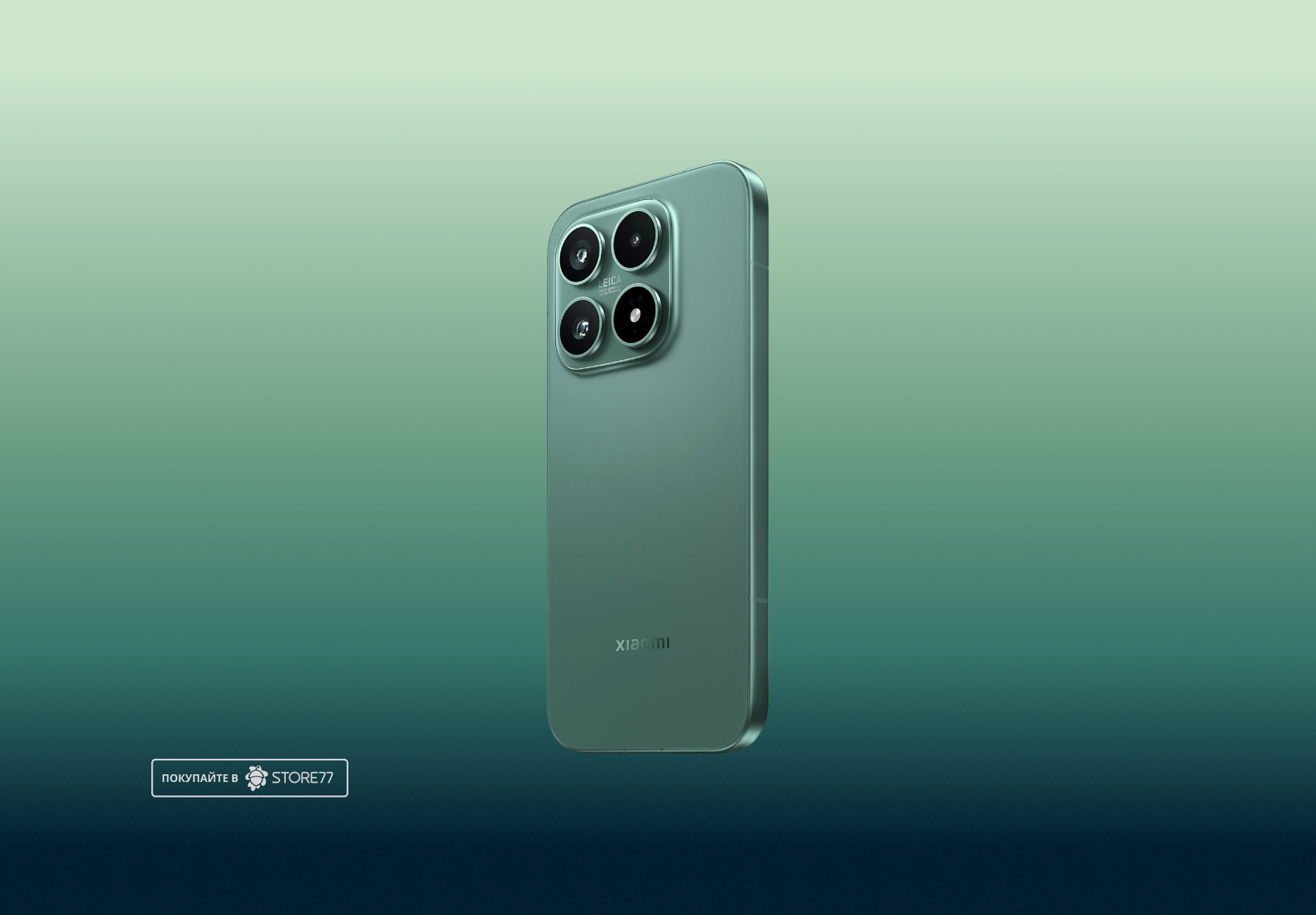 Телефон Xiaomi 17 12/256 ГБ, цвет: зеленый (Green)