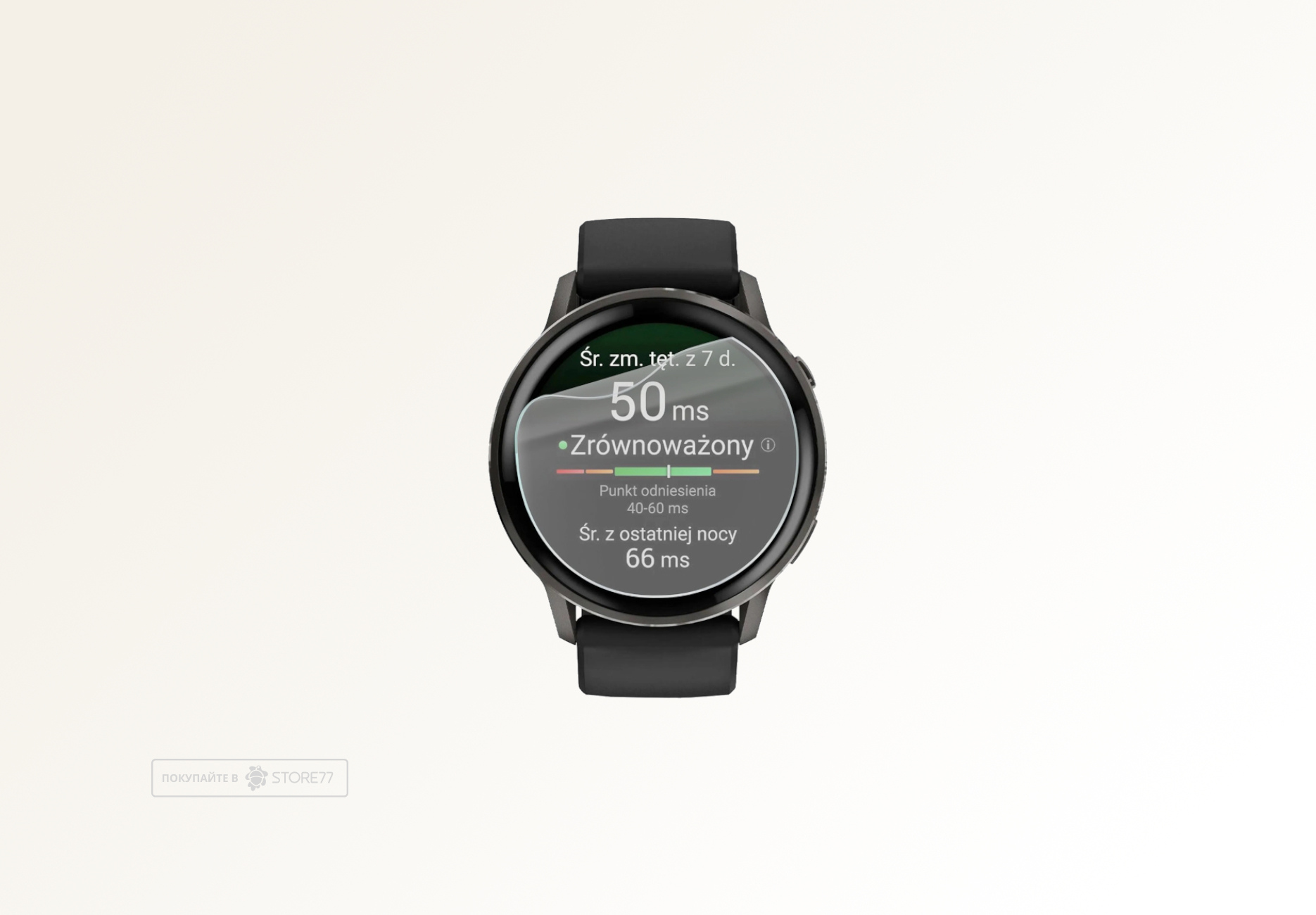 Гидрогелевая пленка для Garmin VENU 4, 41 мм (Матовая)
