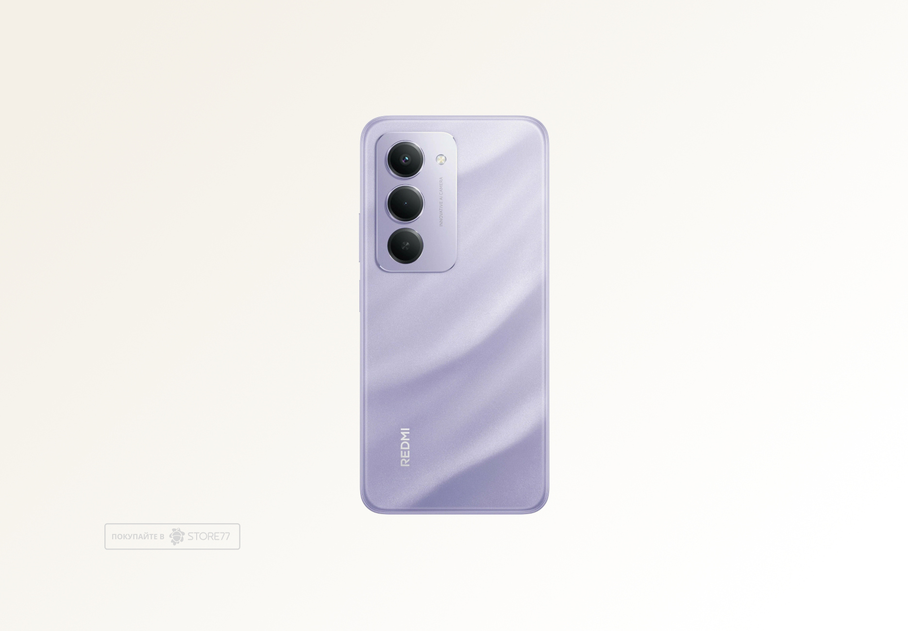 Телефон Xiaomi Redmi 15 6/128Gb (Sandy Purple)