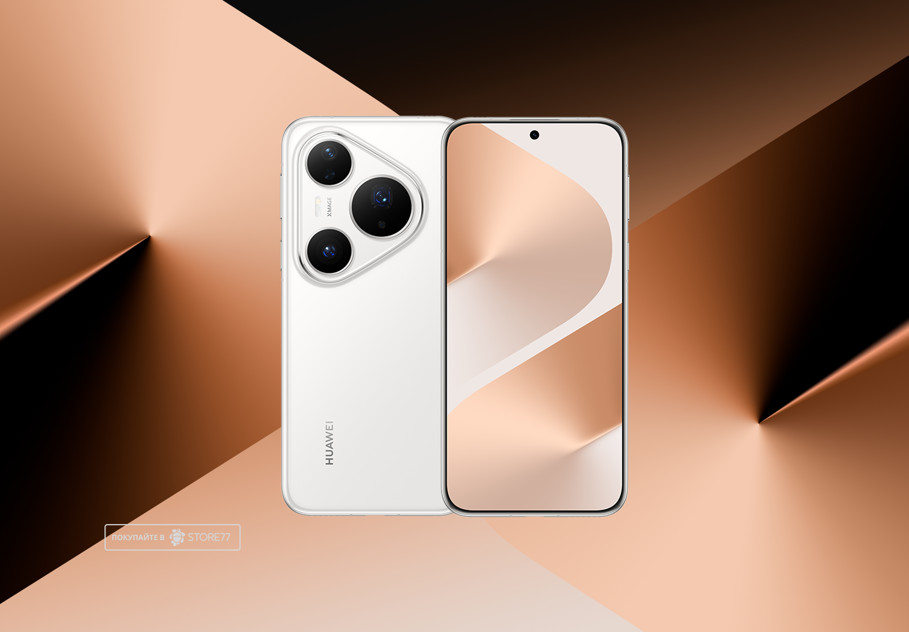 Телефон Huawei Pura 80 Pro 12/512Gb (White) Телефон Huawei Pura 80 Pro 12/512Gb (White)