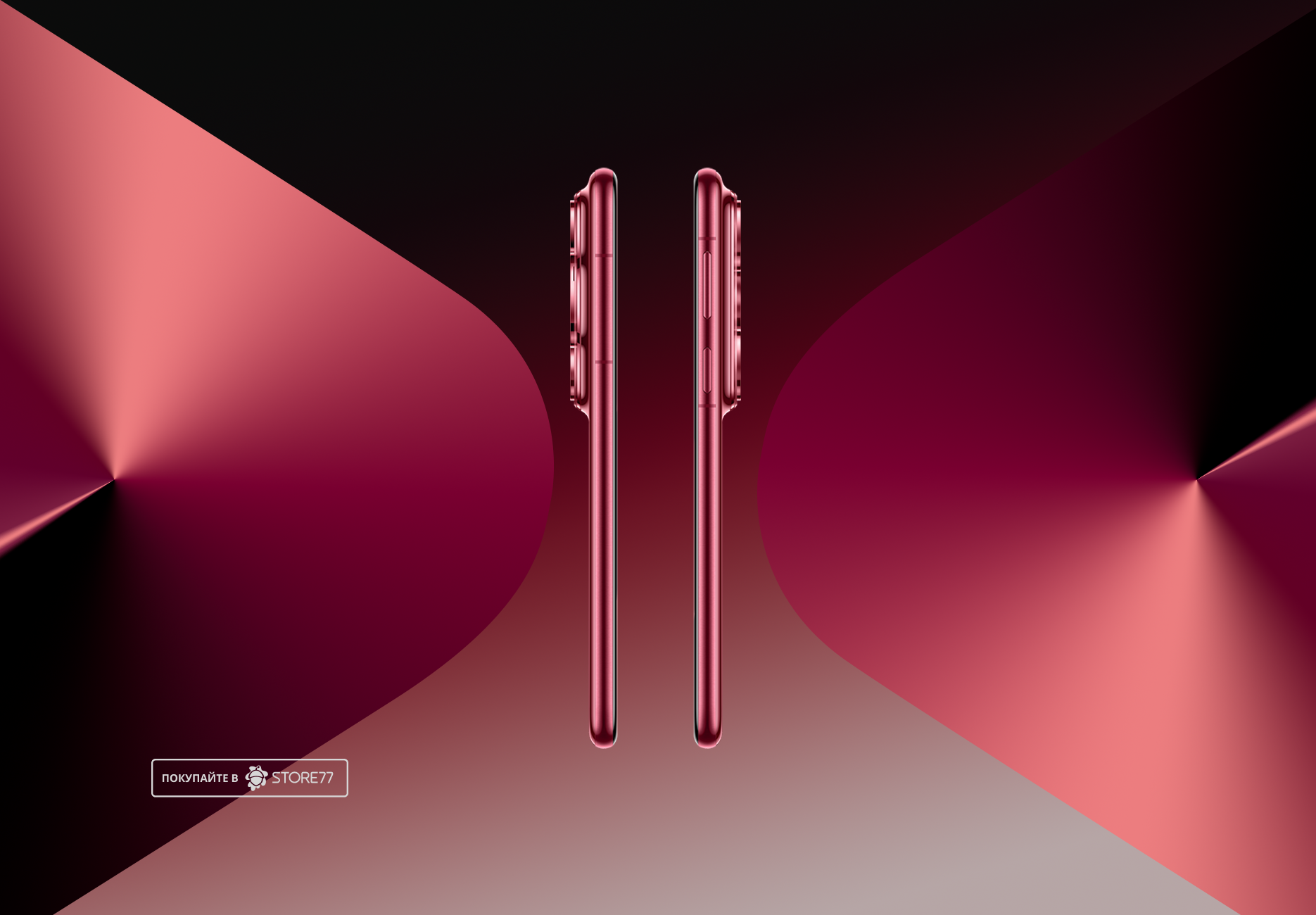 Телефон Huawei Pura 80 Pro 12/512Gb (Red) Телефон Huawei Pura 80 Pro 12/512Gb (Red)