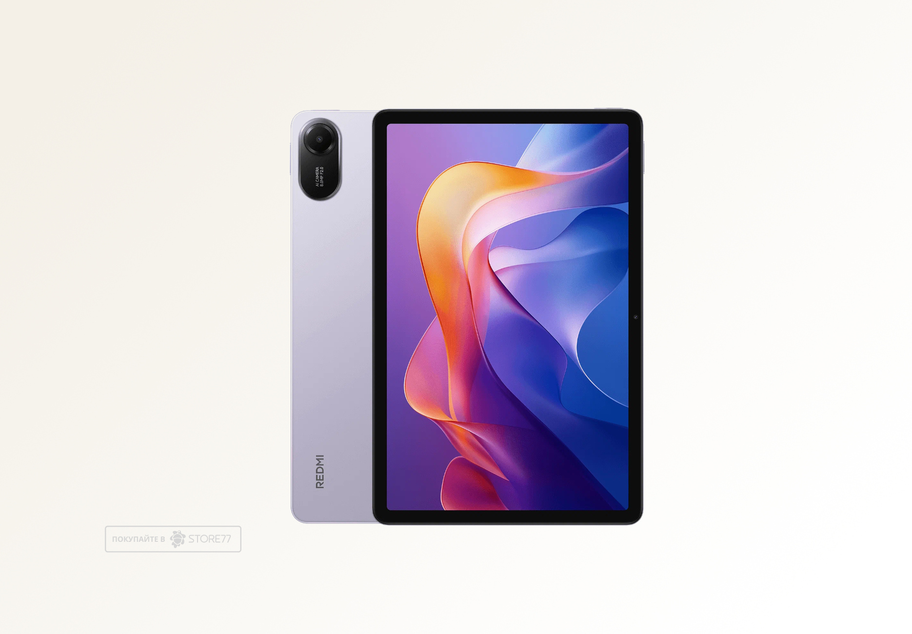 Планшет Xiaomi Redmi Pad 2 4/128 ГБ Wi-Fi, цвет: лавандово-фиолетовый (Lavender Purple)