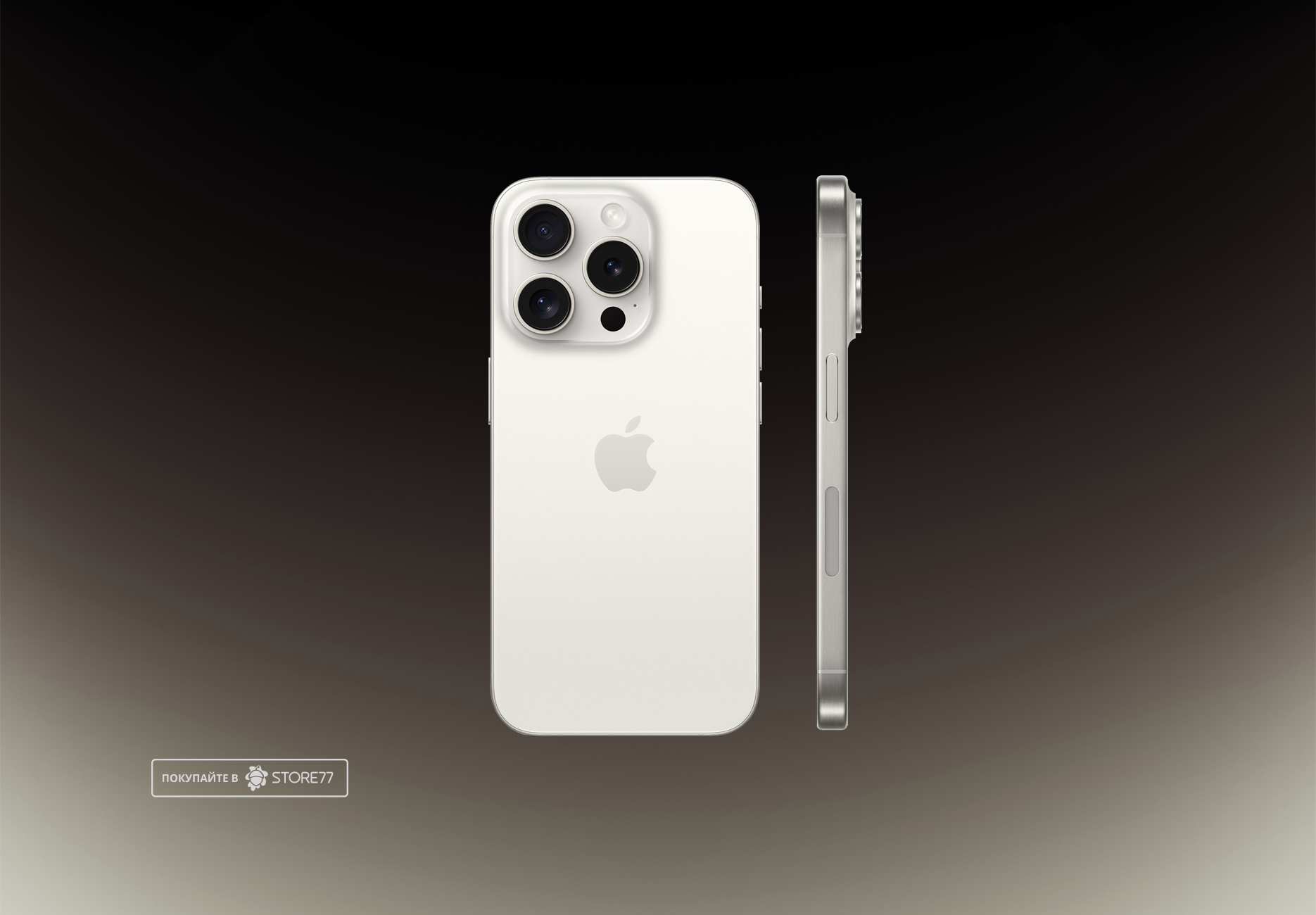 Телефон Apple iPhone 15 Pro 512Gb Dual sim (White titanium)