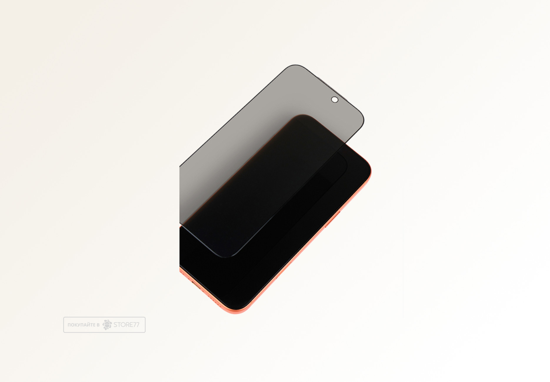 Защитное стекло Bertix для iPhone 17 Pro (Антишпион)