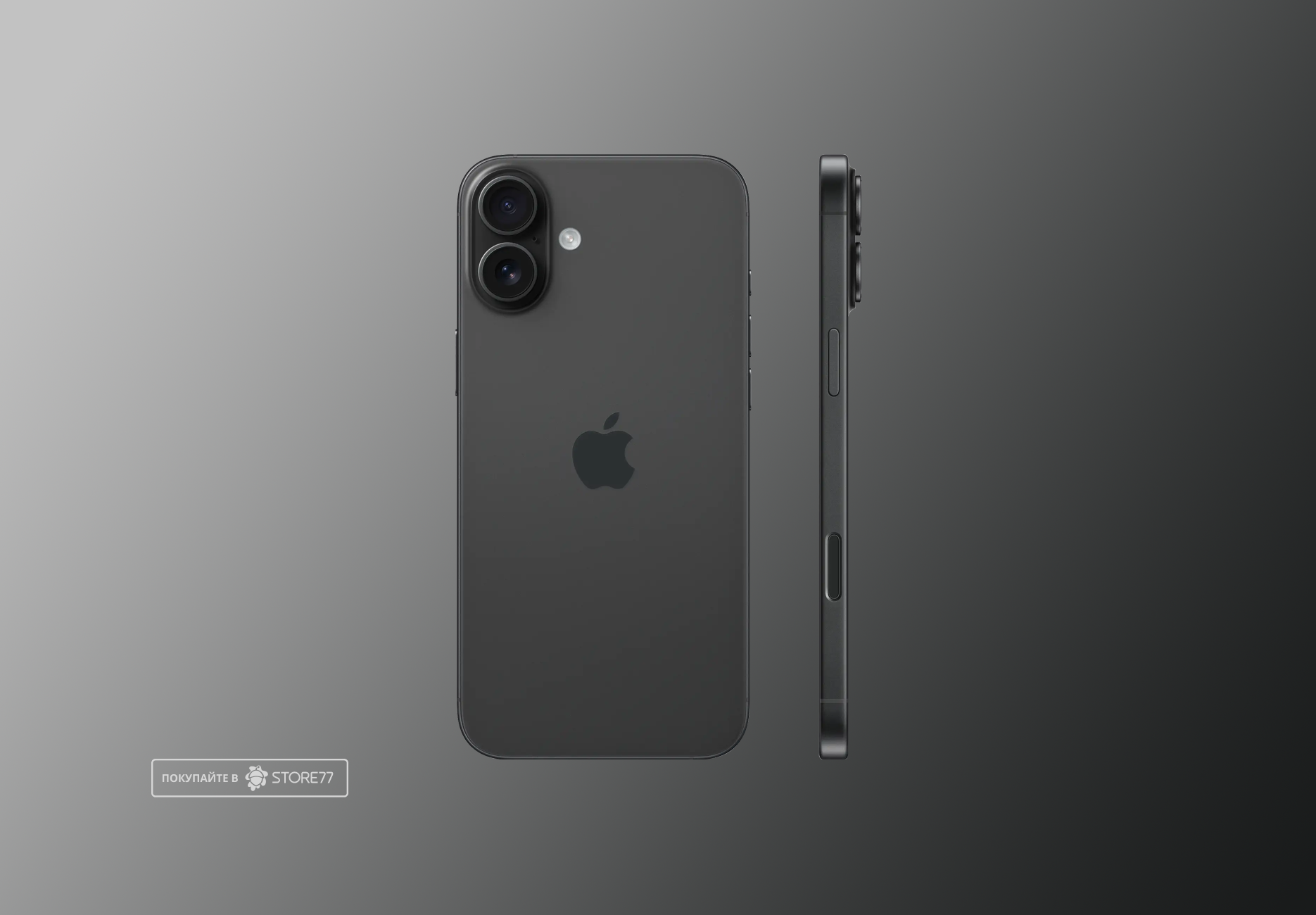 Телефон Apple iPhone 16 512 ГБ, eSim (электронная SIM-карта), цвет: черный (Black)