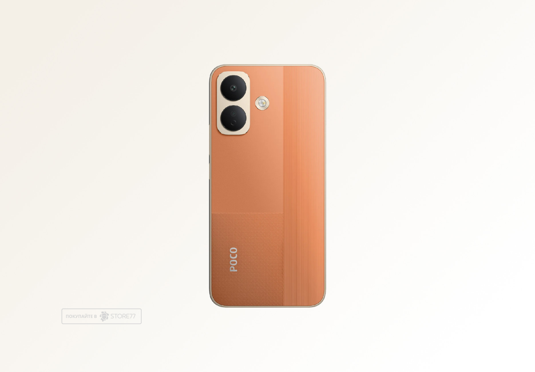 Телефон Poco X8 12/256 ГБ, цвет: оранжевый (Orange)