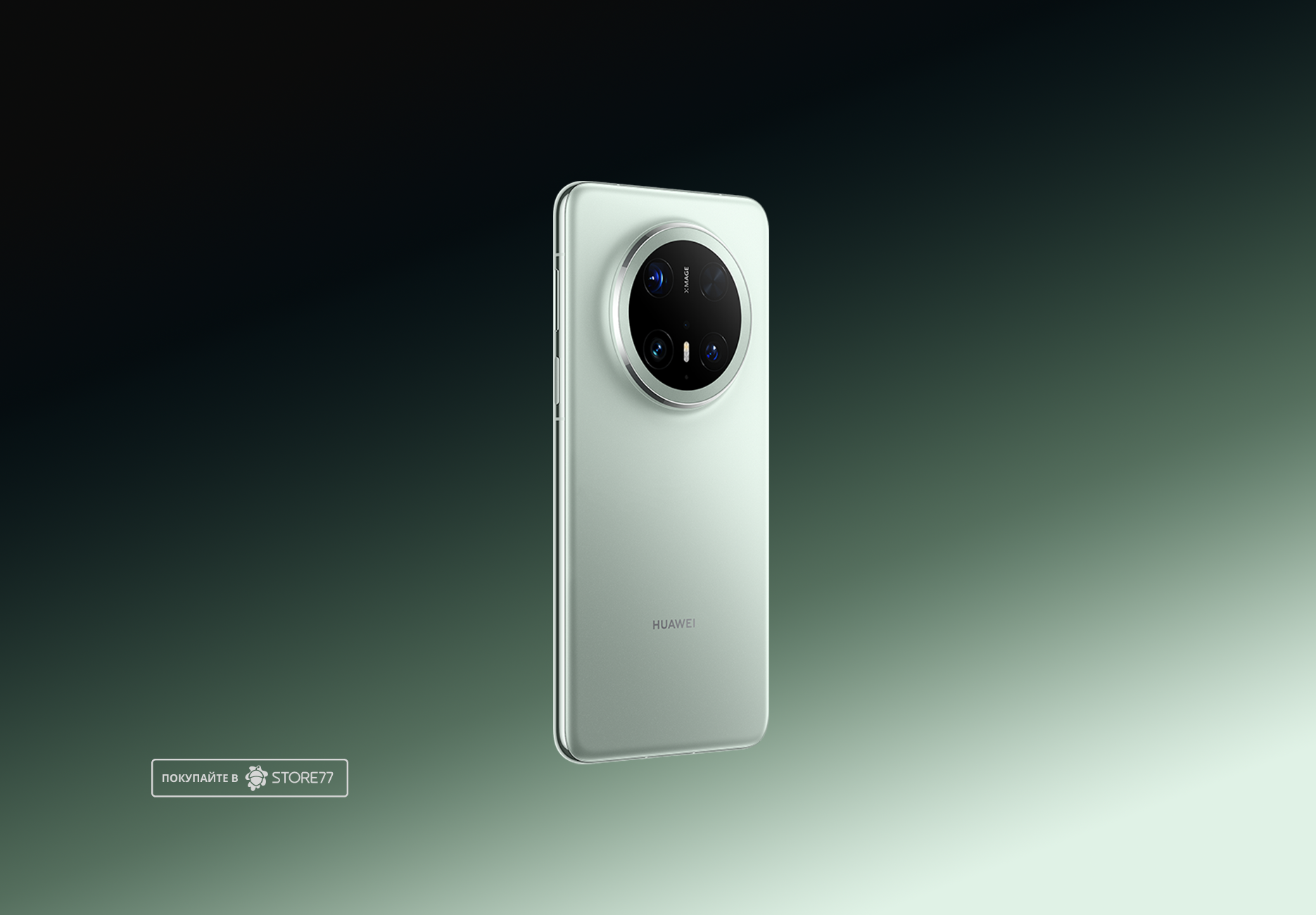 Телефон Huawei Mate 70 Pro 12/512Gb (Green) Телефон Huawei Mate 70 Pro 12/512Gb (Green)