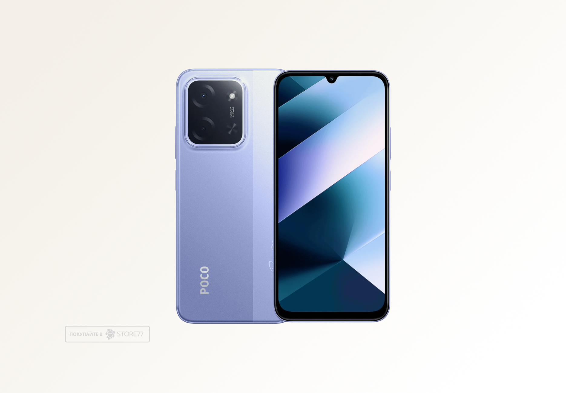 Телефон Poco C85 6/128 ГБ, цвет: фиолетовый (Purple)