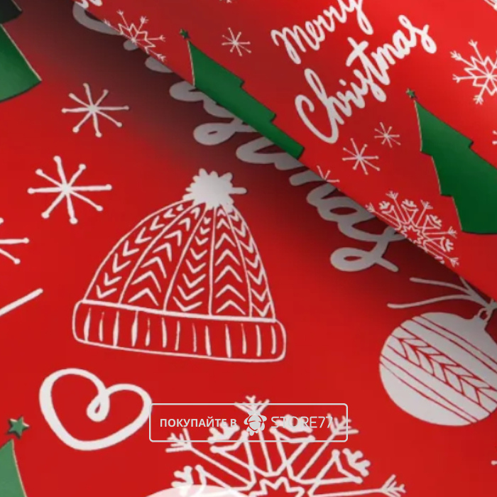 Подарочная упаковка "Новогодняя"