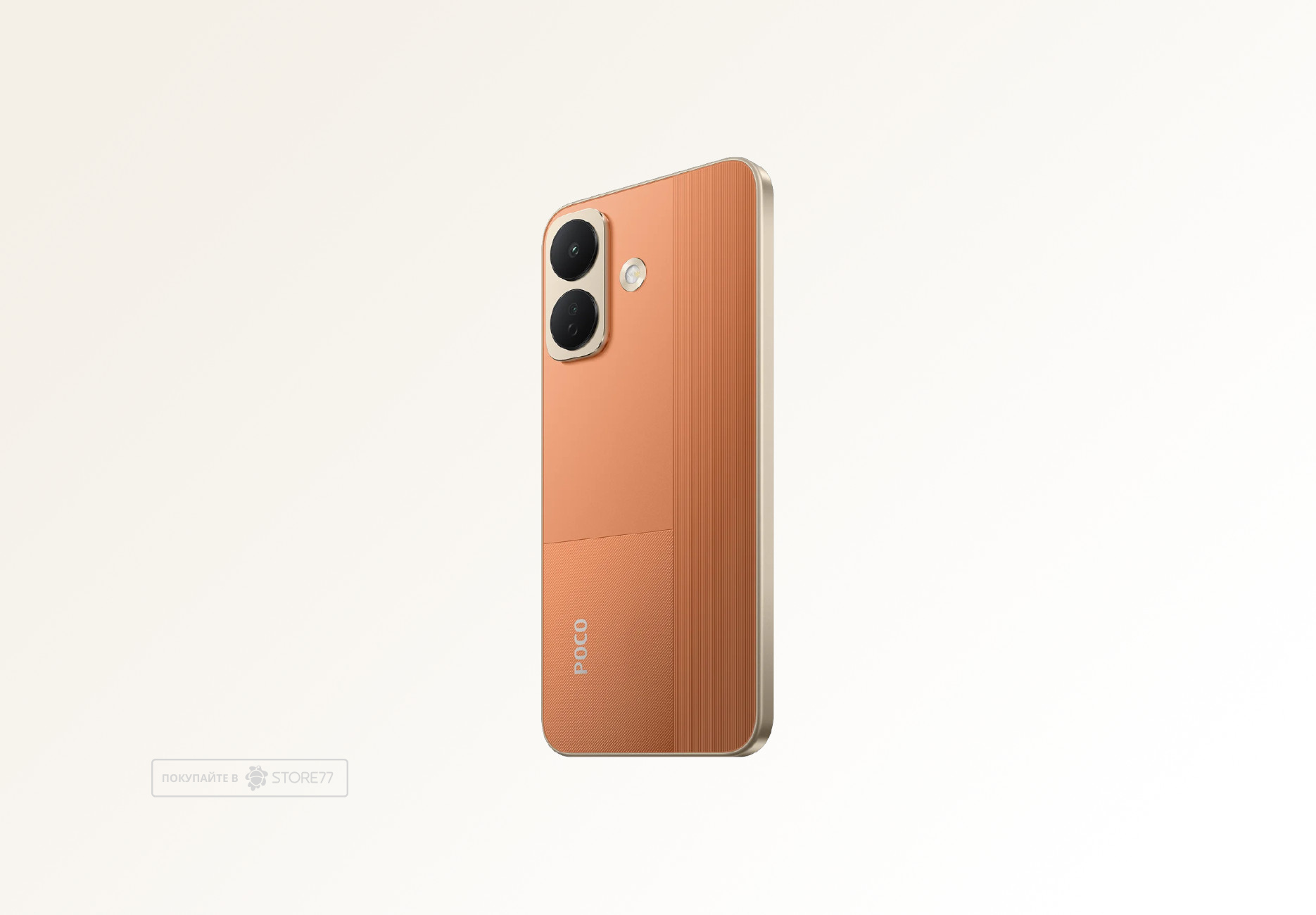 Телефон Poco X8 12/256 ГБ, цвет: оранжевый (Orange)