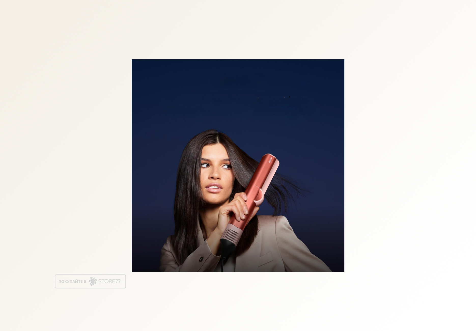 Выпрямитель Dyson Airstrait HT01 (Strawberry Bronze/Blush Pink) Вилка EU