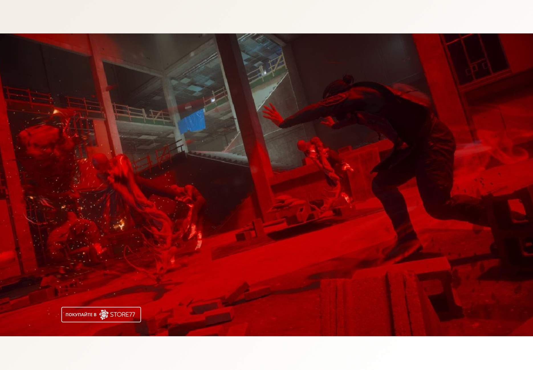 Игра Control Resonant для PlayStation 5 (PS5), русские субтитры