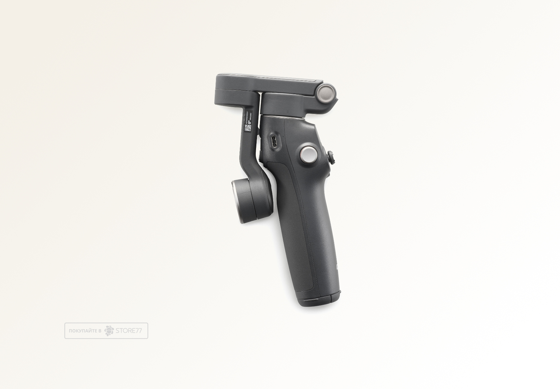 Стабилизатор DJI Osmo Mobile 8 (Advanced Tracking Combo)