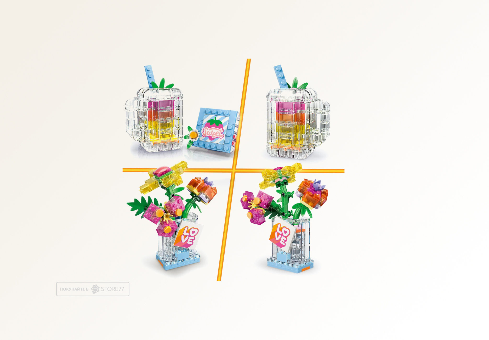 Конструктор LEGO Creator31383 Флакон духов с цветами