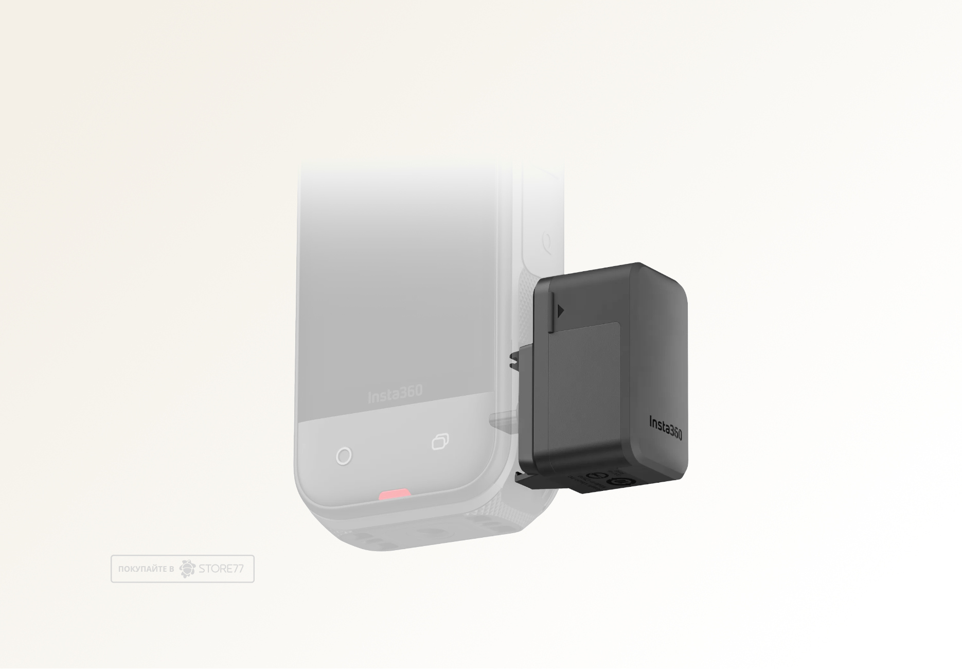 Адаптер Insta360 X5 Quick Reader