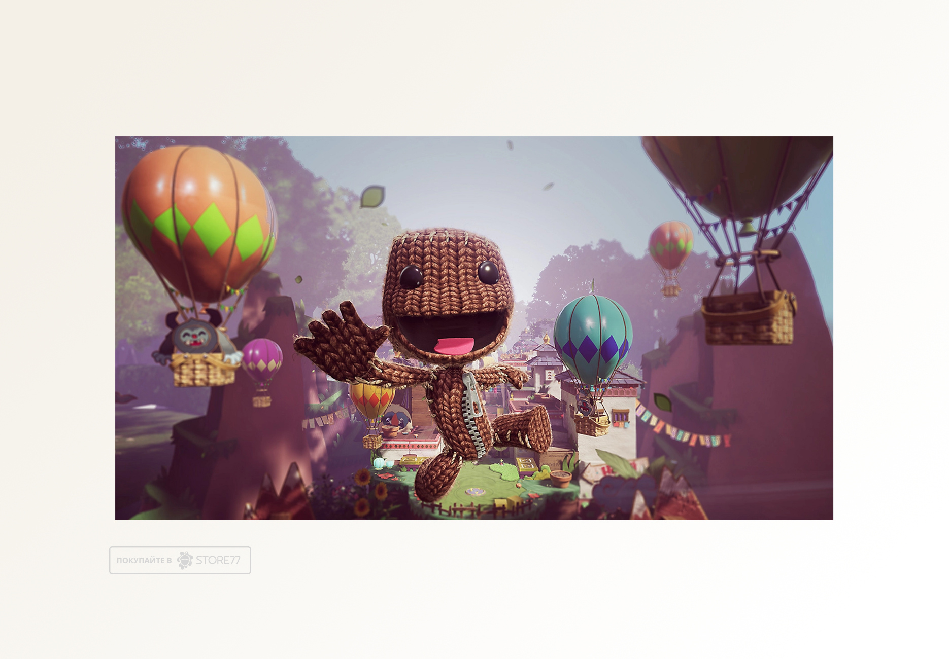 Игра Sackboy A Big Adventure (PS5, русская версия)