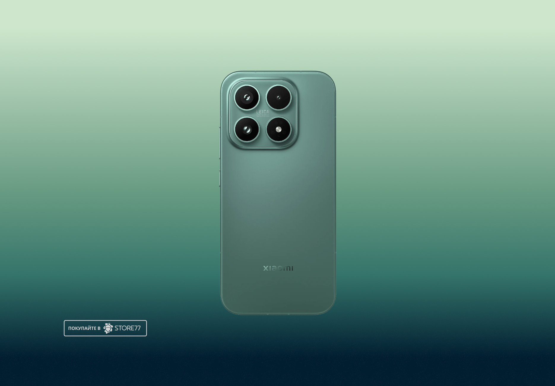 Телефон Xiaomi 17 12/256 ГБ, цвет: зеленый (Green)