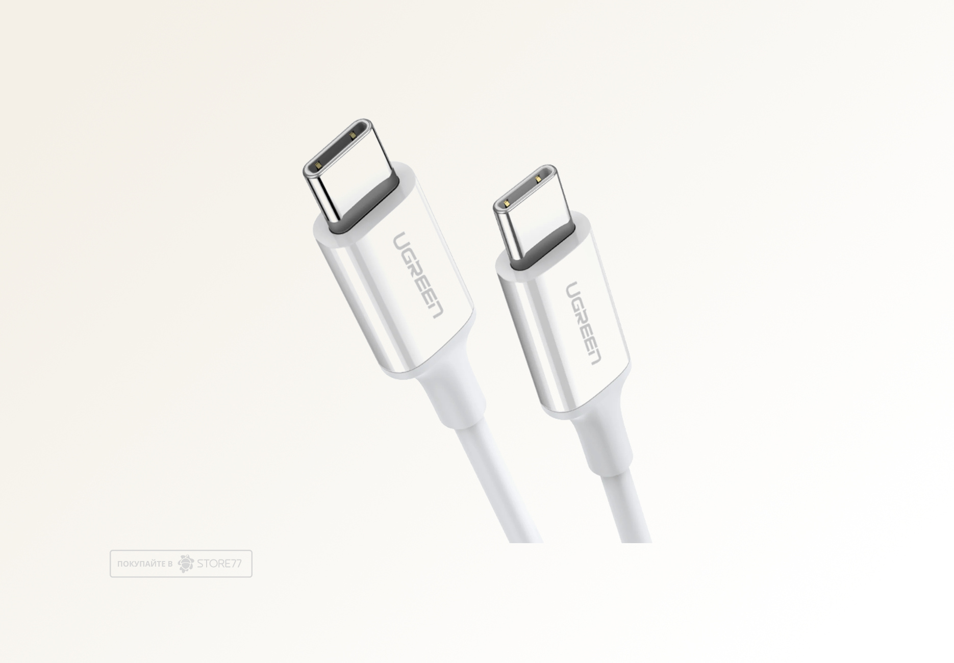 Кабель UGREEN US264 USB-C - USB-C, 60 Вт PD, 2 м (Белый)