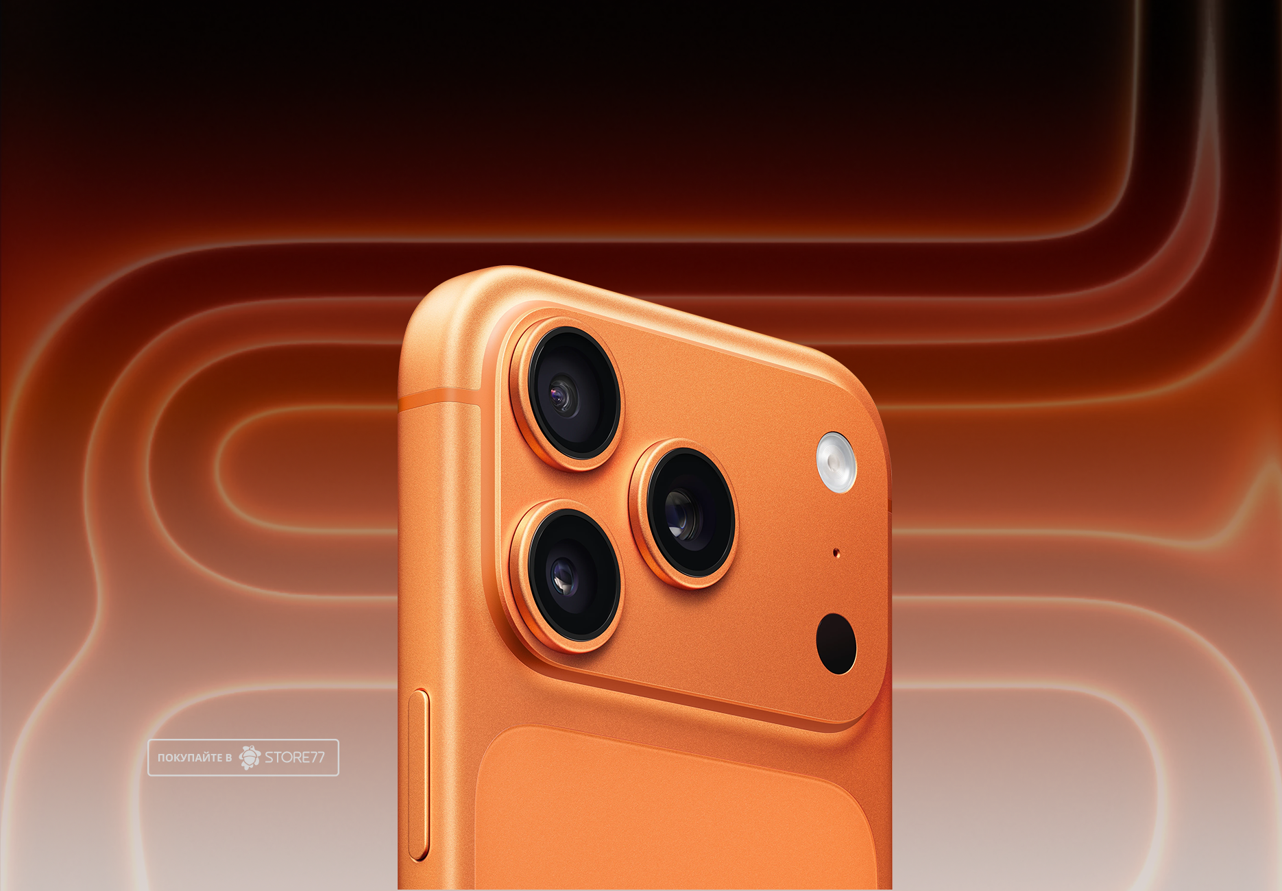 Телефон Apple iPhone 17 Pro 256Gb eSim (Cosmic Orange) Телефон Apple iPhone 17 Pro 256Gb eSim (Cosmic Orange)