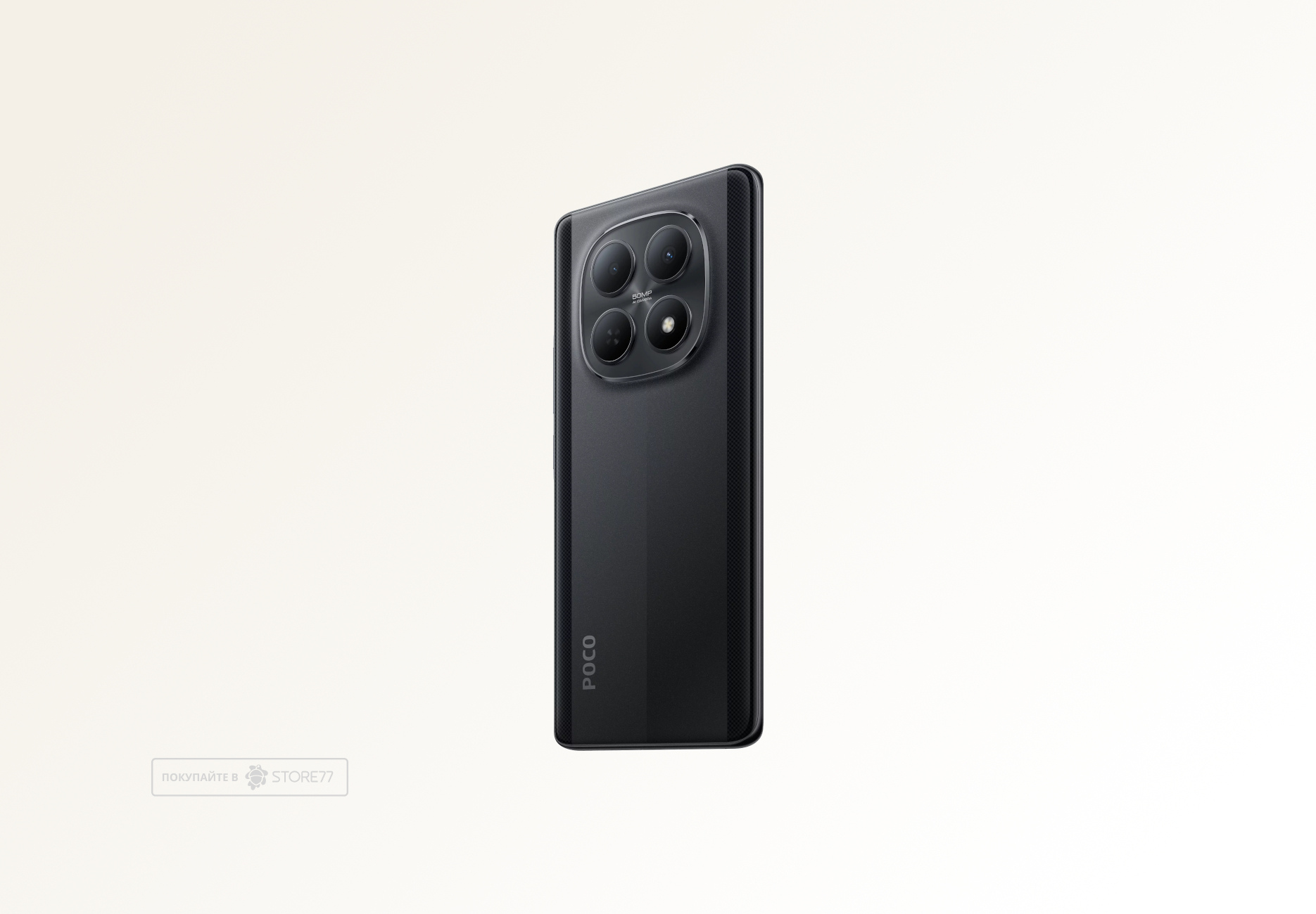 Телефон Poco M8 12/512 ГБ, цвет: черный (Black)