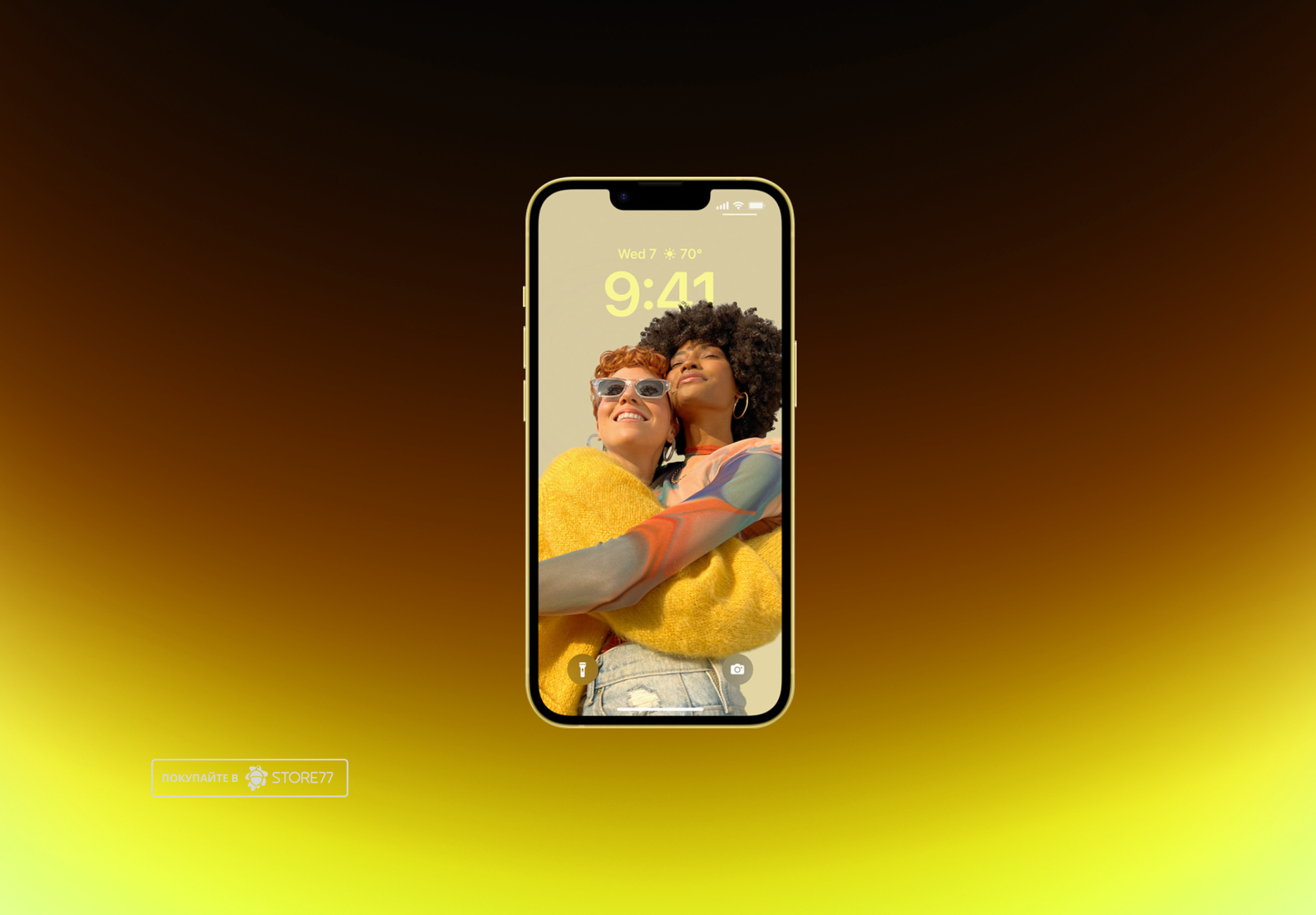 Телефон Apple iPhone 14 Plus 128 ГБ, цвет: желтый (Yellow)