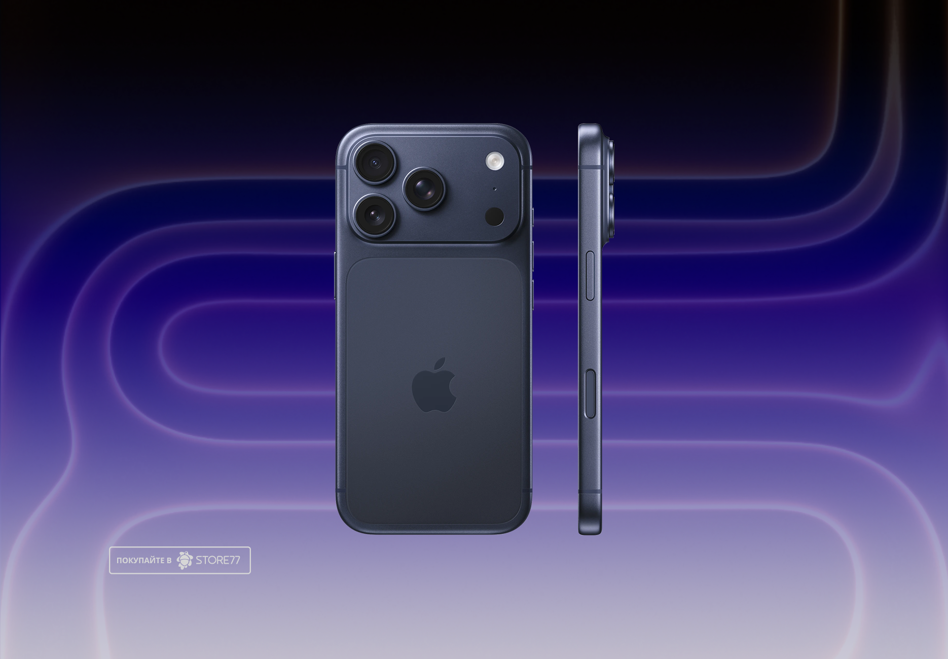 Телефон Apple iPhone 17 Pro 256 ГБ, цвет: глубокий синий (Deep Blue)