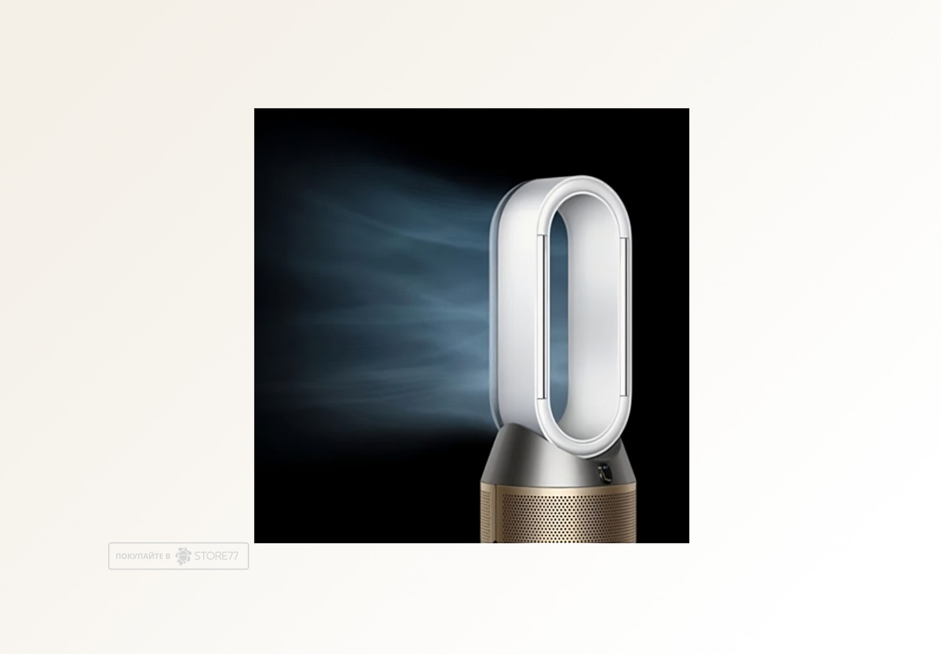 Очиститель-увлажнитель воздуха Dyson PH04 (Белый/Золотой) Вилка EU