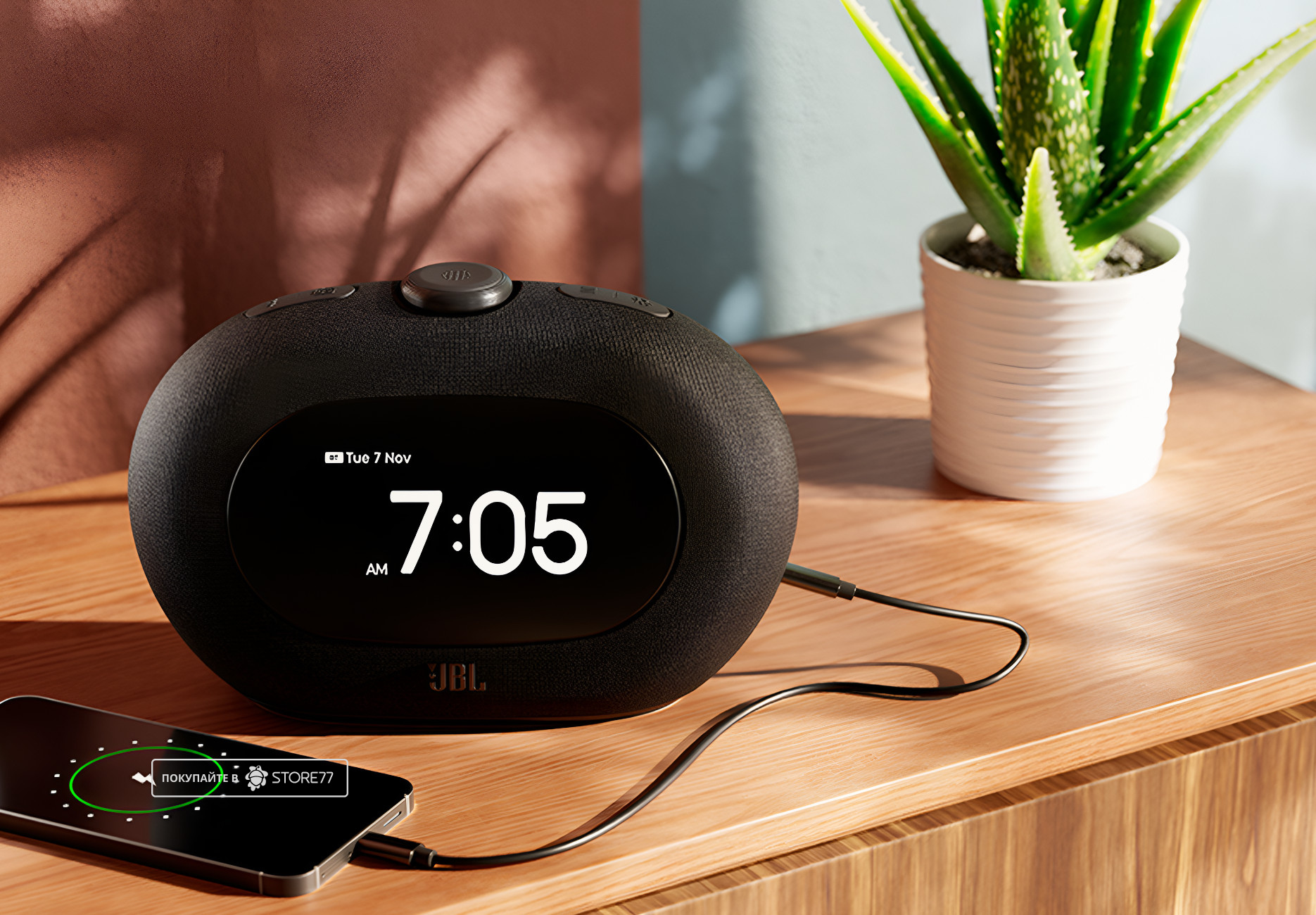 Портативная акустика JBL Horizon 3 (Черная)