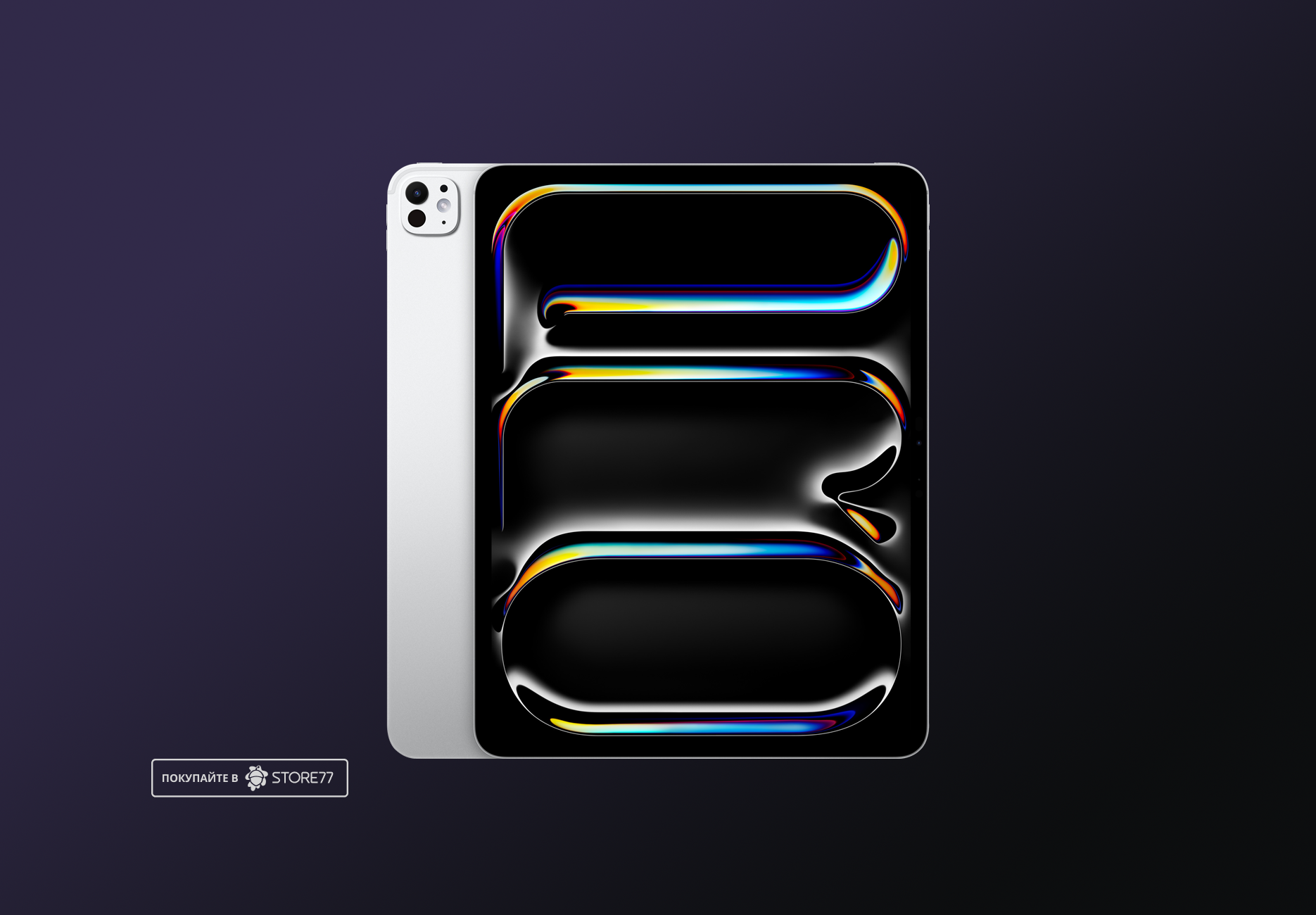 Планшет Apple iPad Pro 13 M4 (2024) nano glass 2Tb Wi-Fi + Cellular (Серебристый)