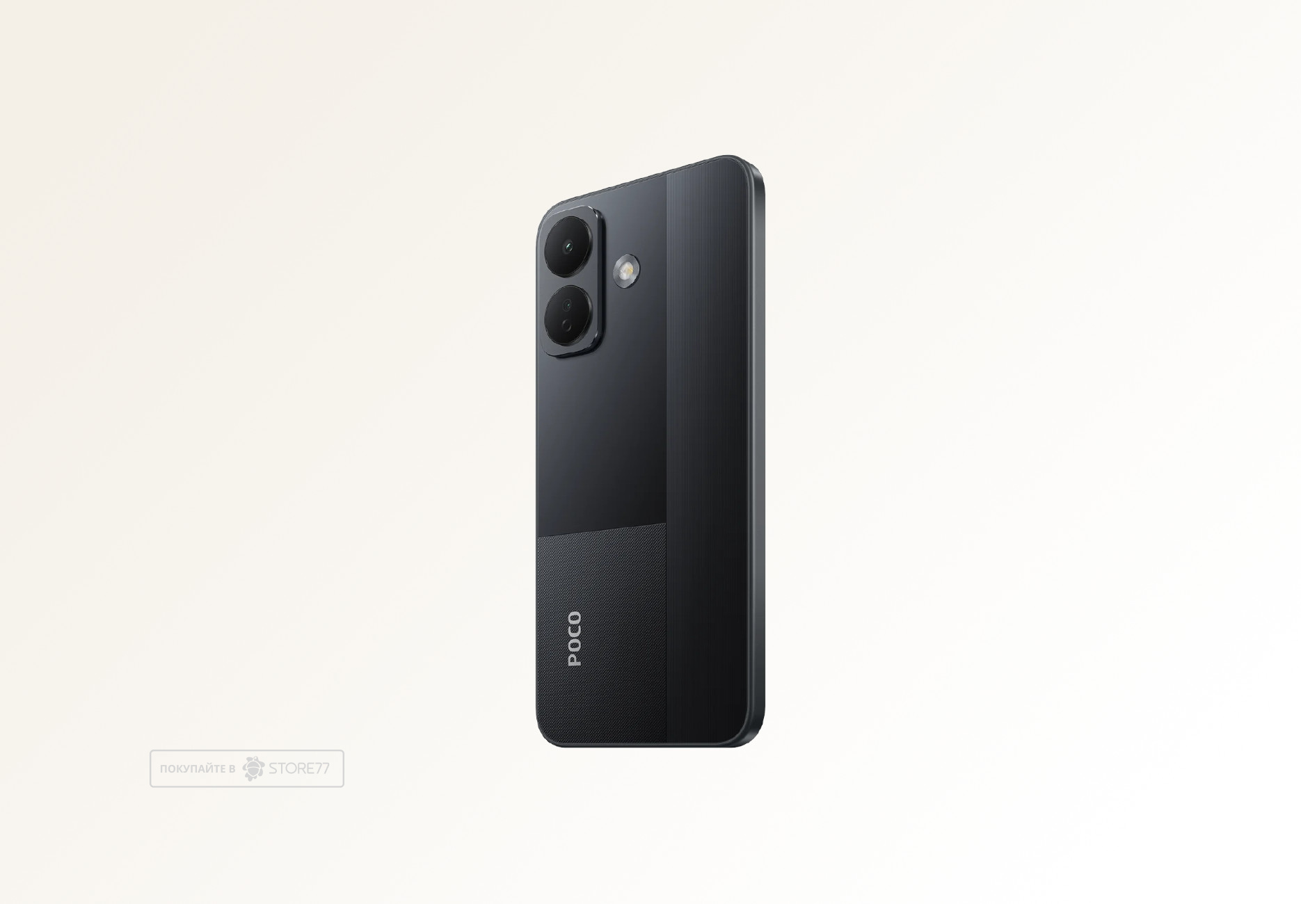 Телефон Poco X8 8/256 ГБ, цвет: черный (Black)