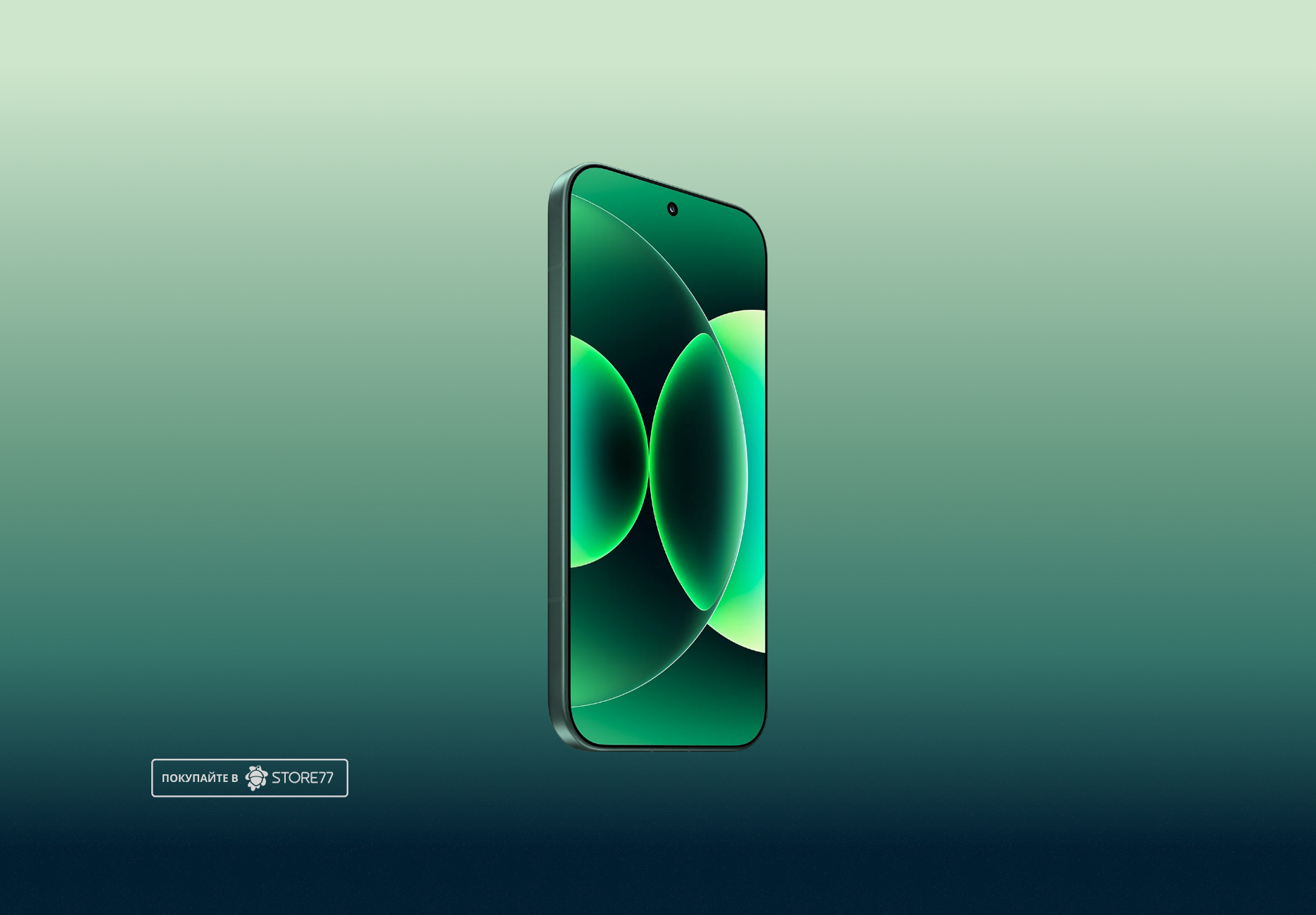 Телефон Xiaomi 17 12/256 ГБ, цвет: зеленый (Green)