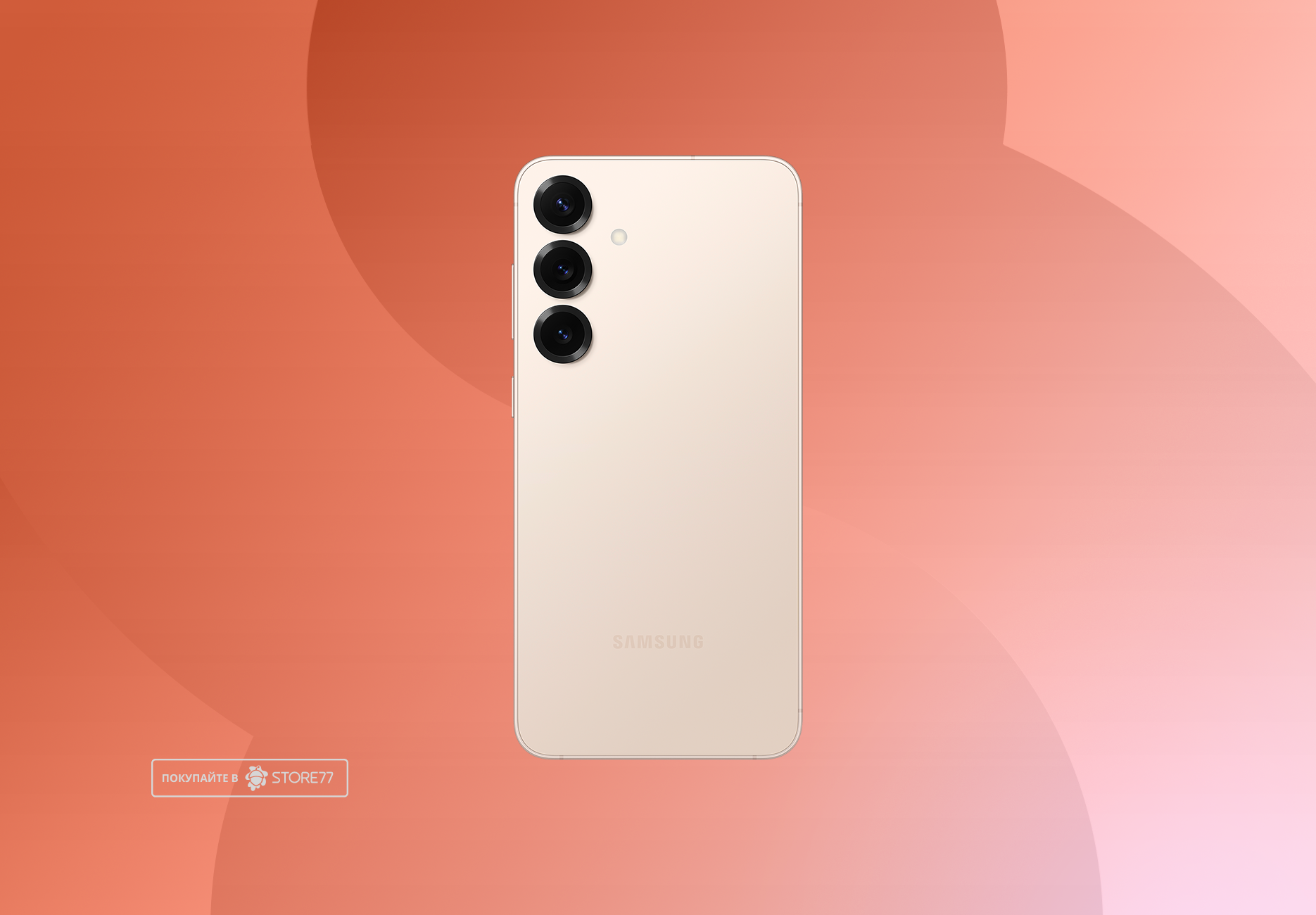 Телефон Samsung Galaxy S25+ 12/512 ГБ, цвет: розовое золото (Pinkgold)