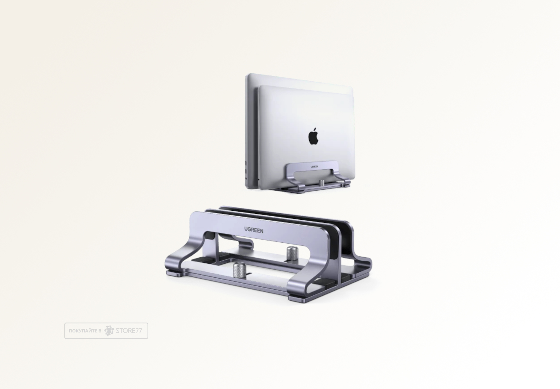 Подставка для ноутбука UGREEN LP258 Vertical Laptop Stand Dual-Slot (Серебристая)