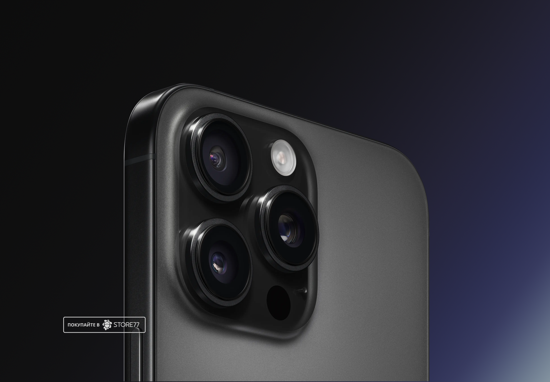 Телефон Apple iPhone 16 Pro Max 256Gb eSim (Black Titanium) Телефон Apple iPhone 16 Pro Max 256Gb eSim (Black Titanium)