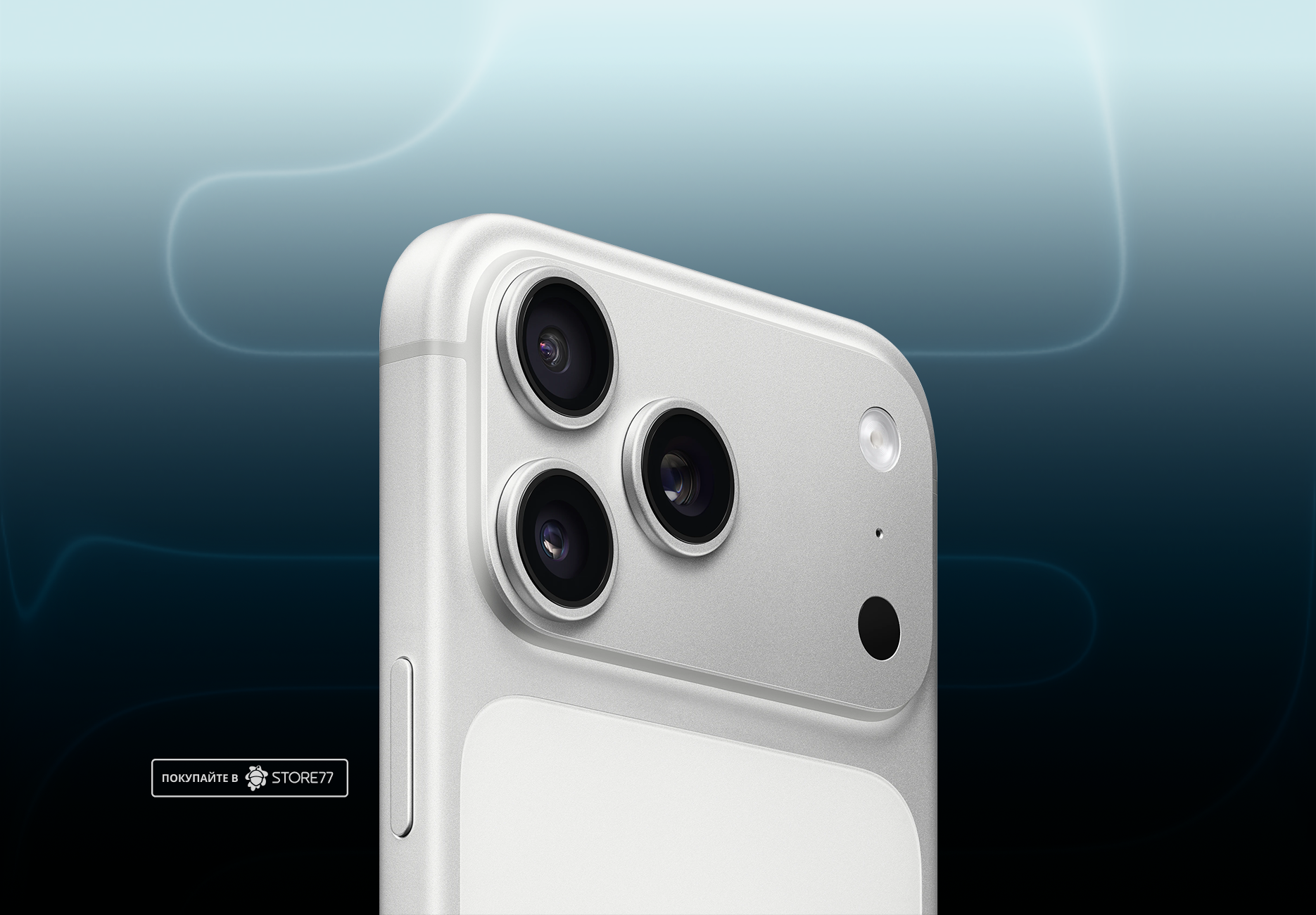 Телефон Apple iPhone 17 Pro Max 512Gb (Silver)