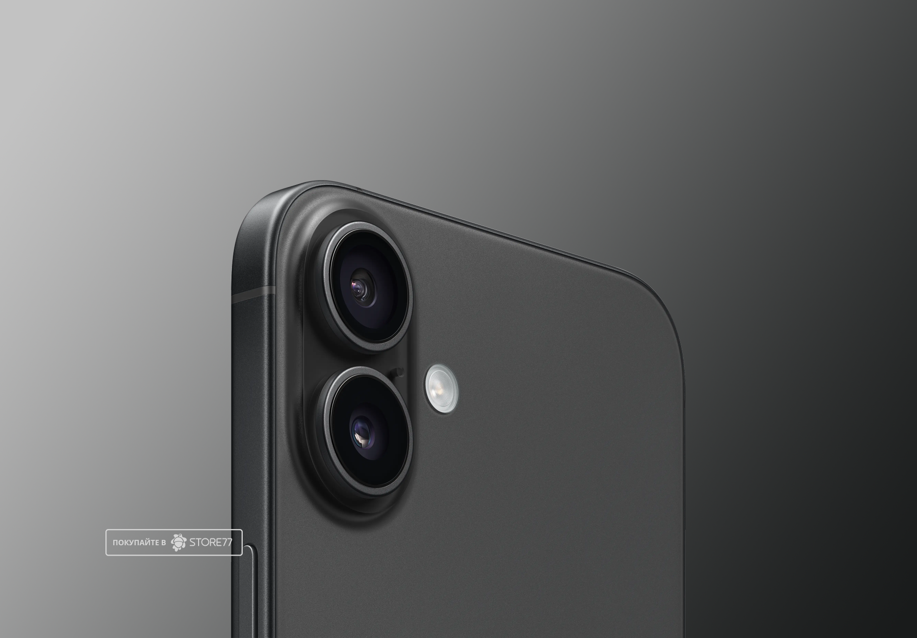 Телефон Apple iPhone 16 512 ГБ, eSim (электронная SIM-карта), цвет: черный (Black)