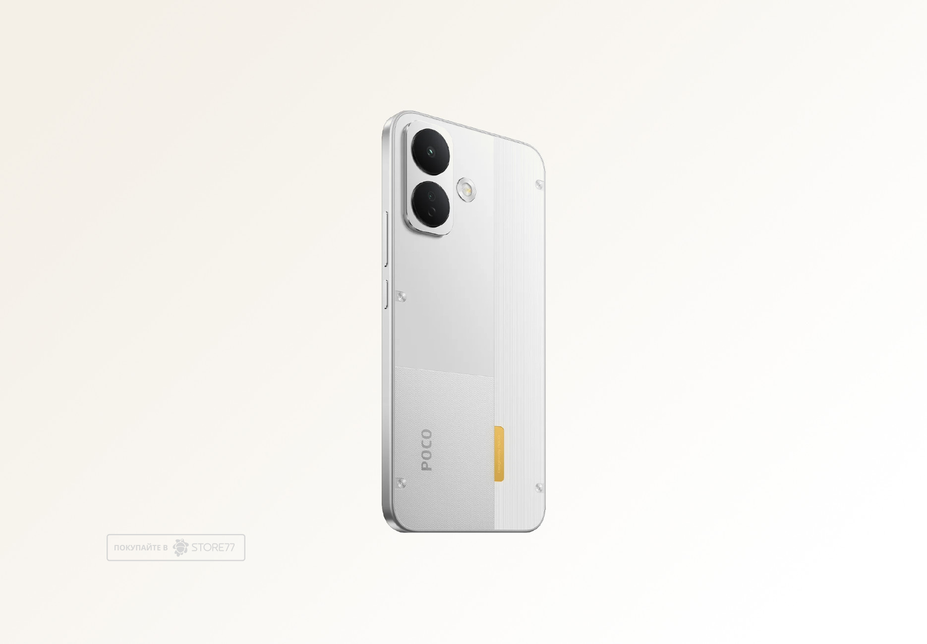 Телефон Poco X8 12/256 ГБ, цвет: белый (White)
