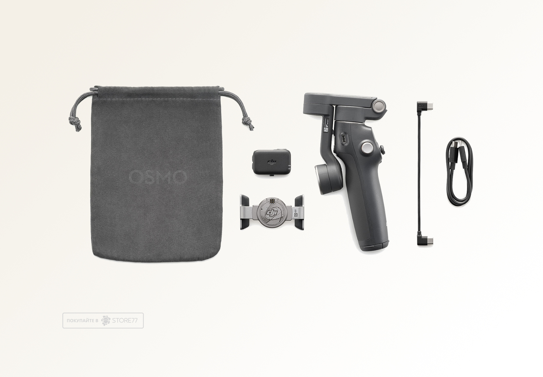Стабилизатор DJI Osmo Mobile 8 (Advanced Tracking Combo)