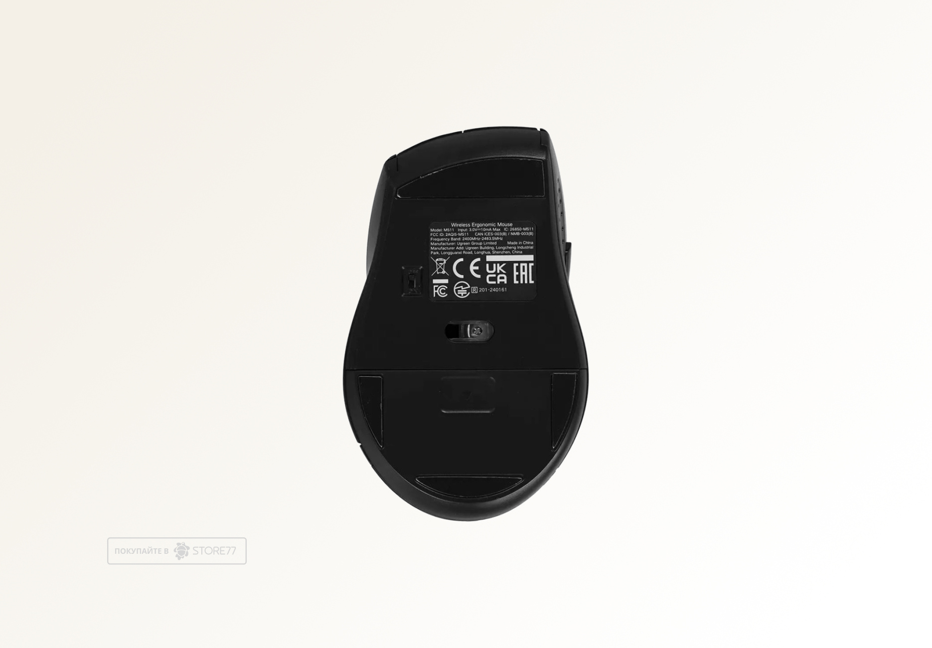 Беспроводная мышь UGREEN M511 (Черная)