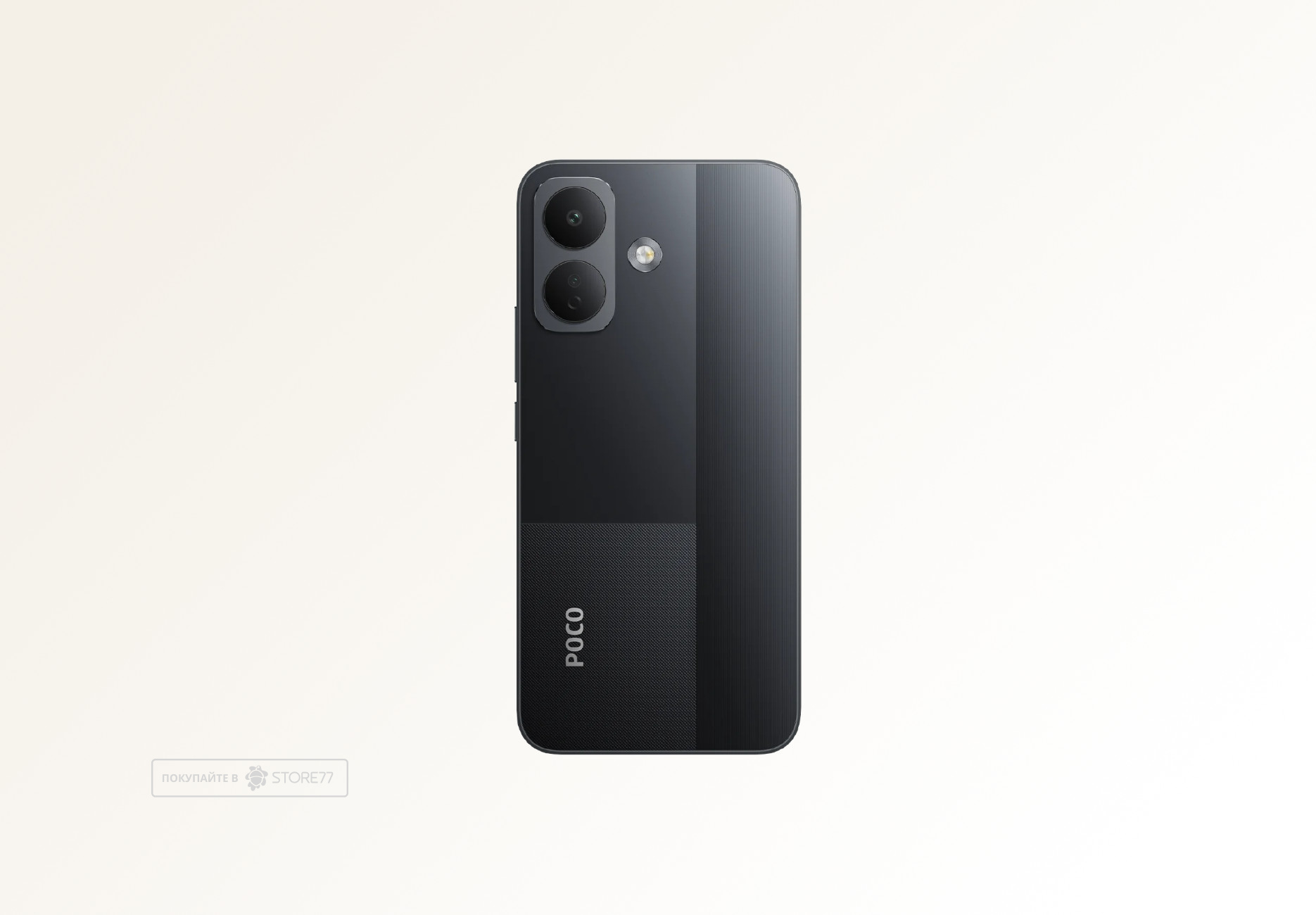 Телефон Poco X8 12/256 ГБ, цвет: черный (Black)